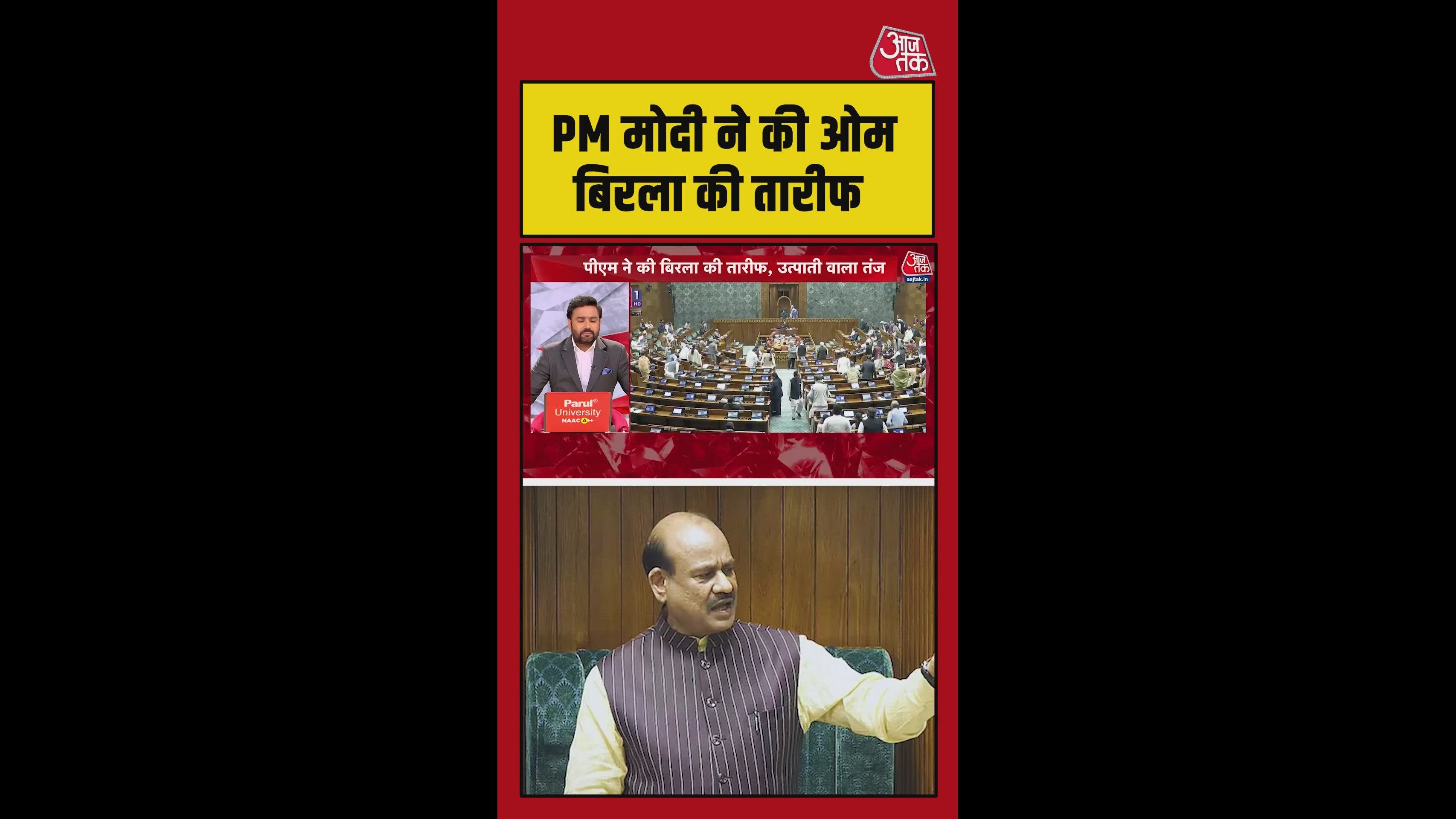 Om Birla is a dedicated Lok Sabha speaker and parliamentarian