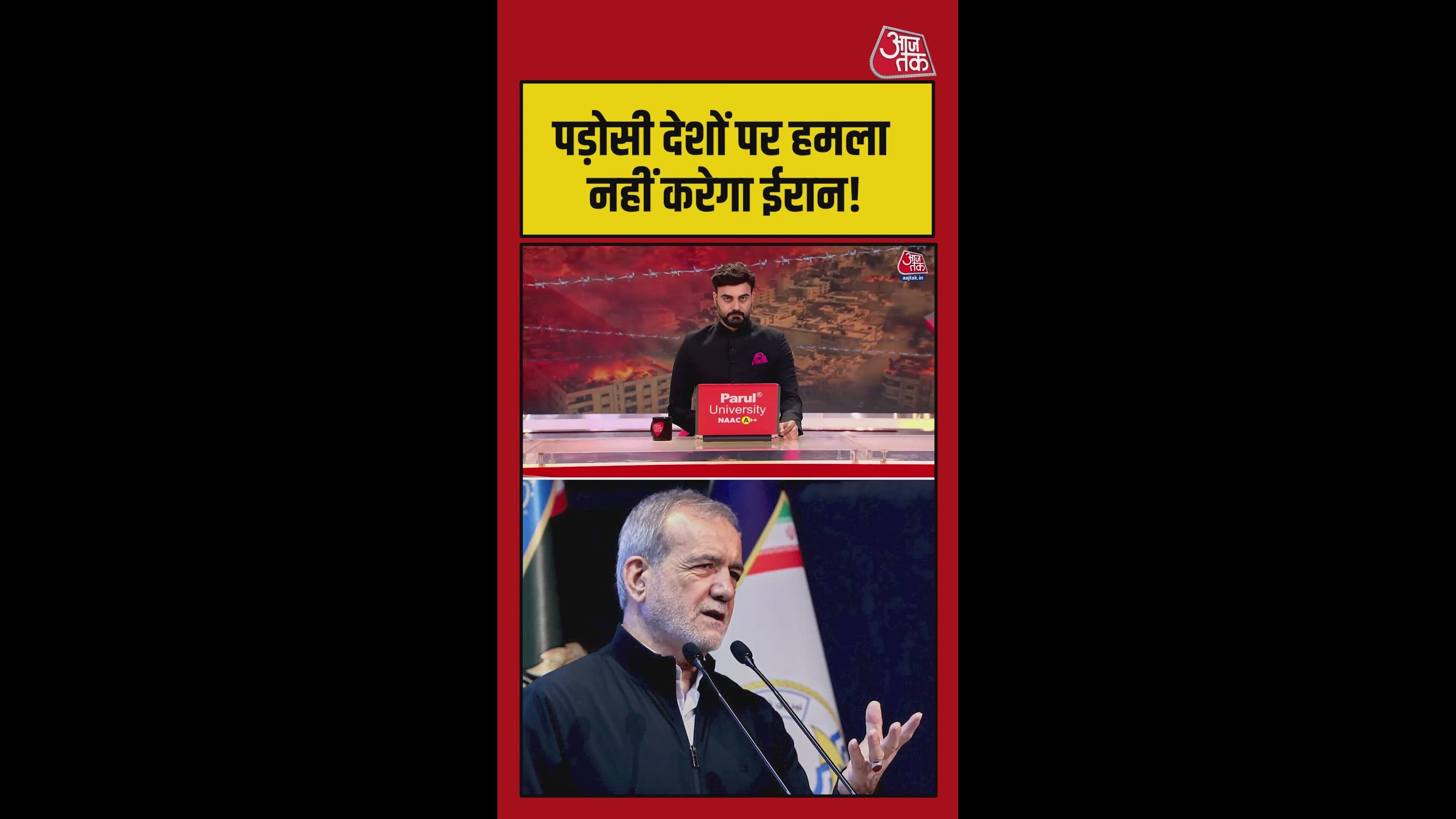 iran announces halt to attacks on neighboring countries amid middle east tension