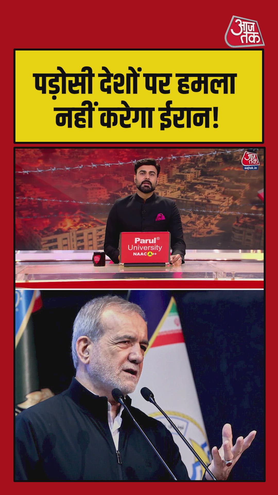 iran announces halt to attacks on neighboring countries amid middle east tension