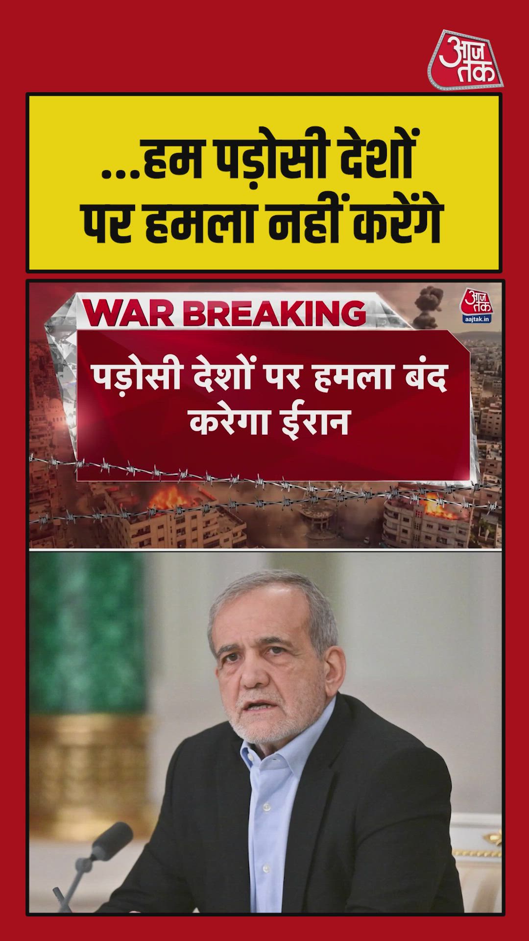 iran clarifies no attacks on neighboring countries