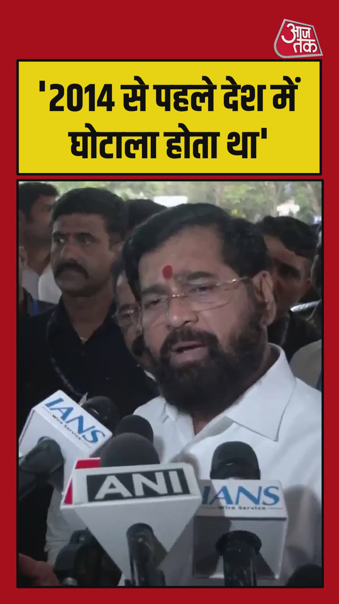 Major scams in india before 2014 and accusations on prime minister