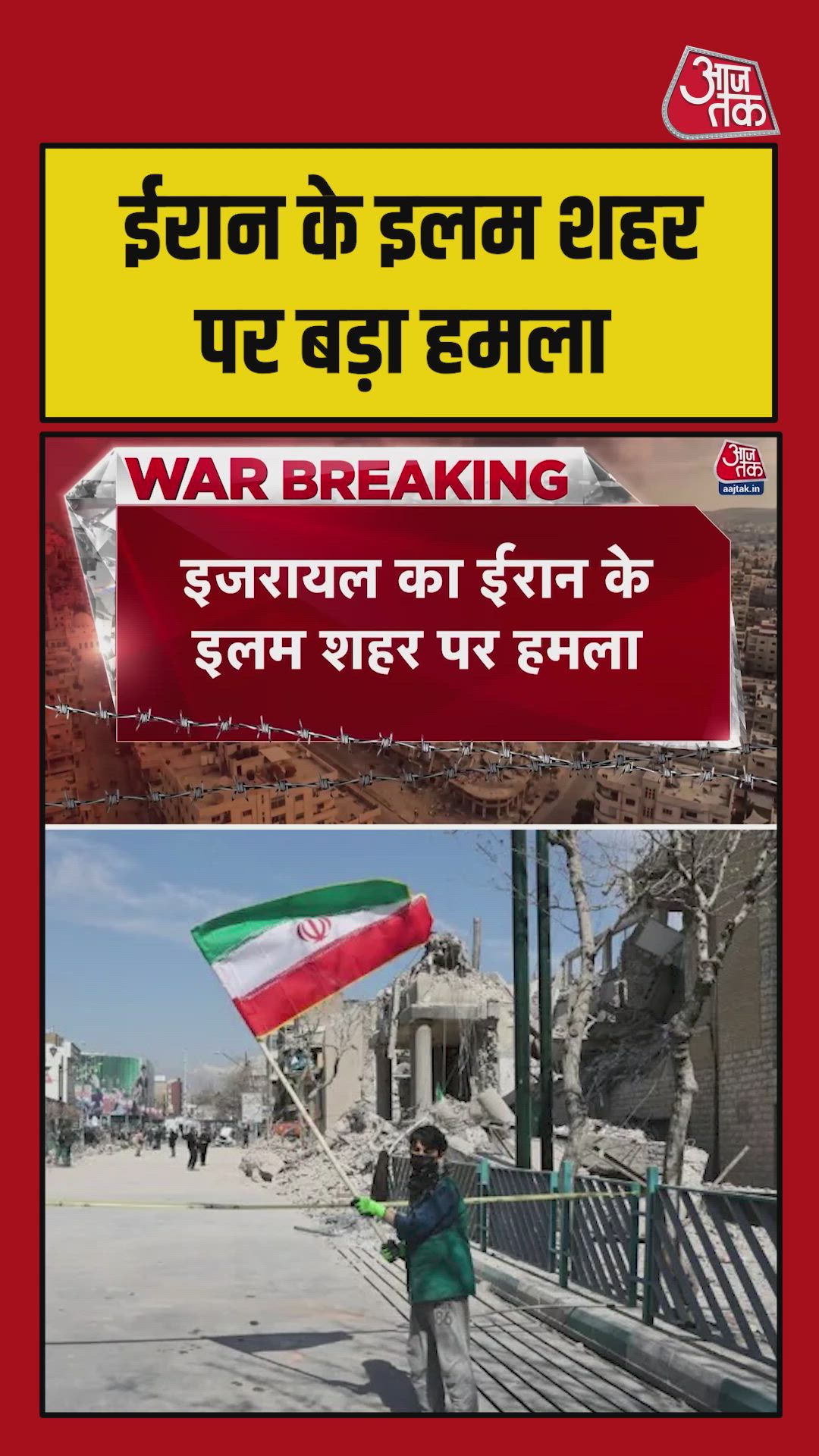 Israeli airstrike destroys bunker connected to Khalil in Tehran