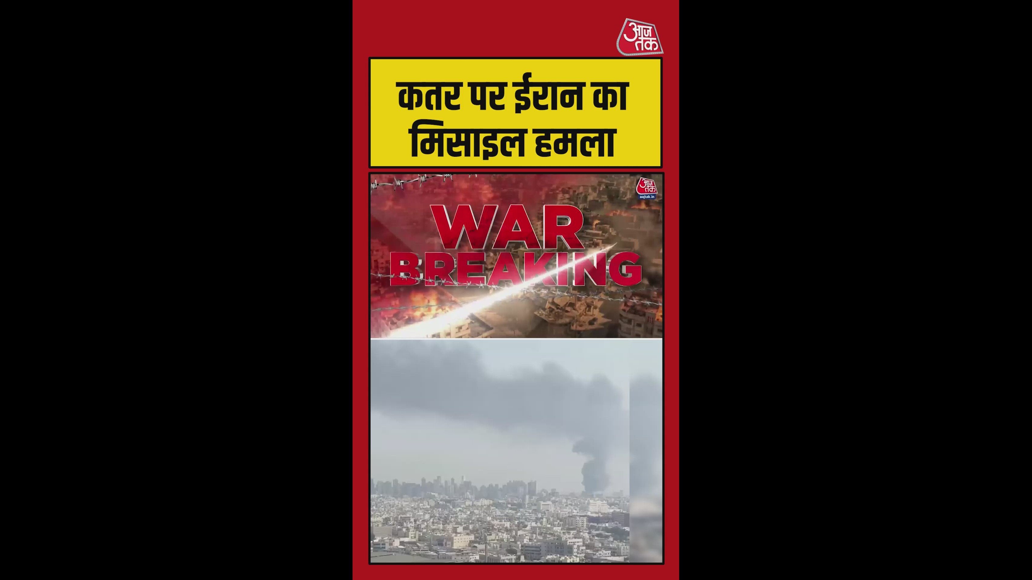 Qatar claims to have intercepted missile attacks from Iran