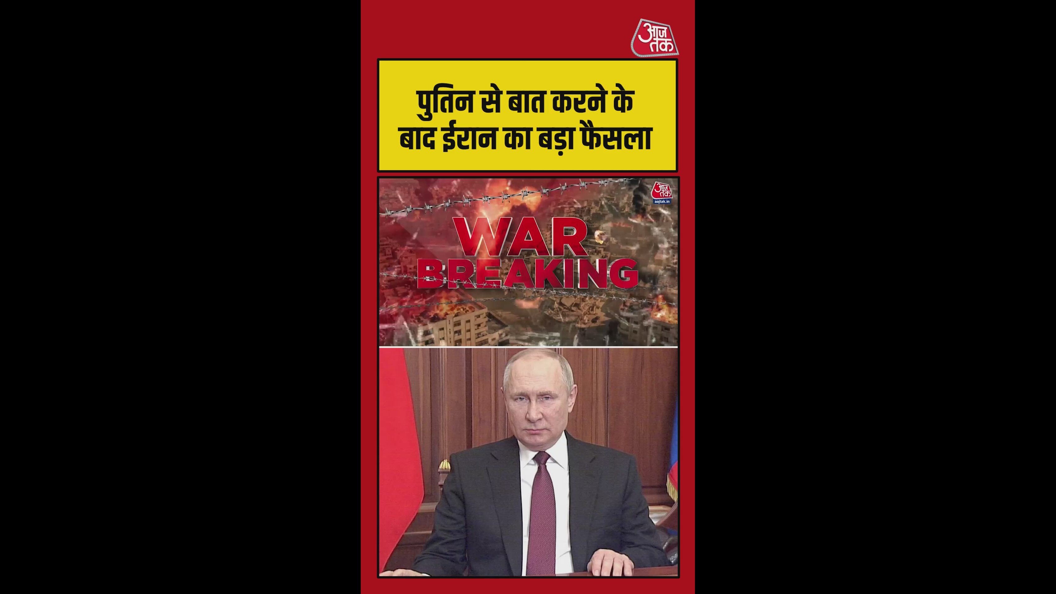 Iran makes a big decision after talking to Putin