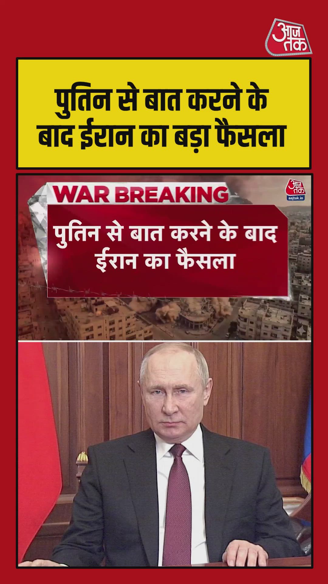 Iran makes a big decision after talking to Putin