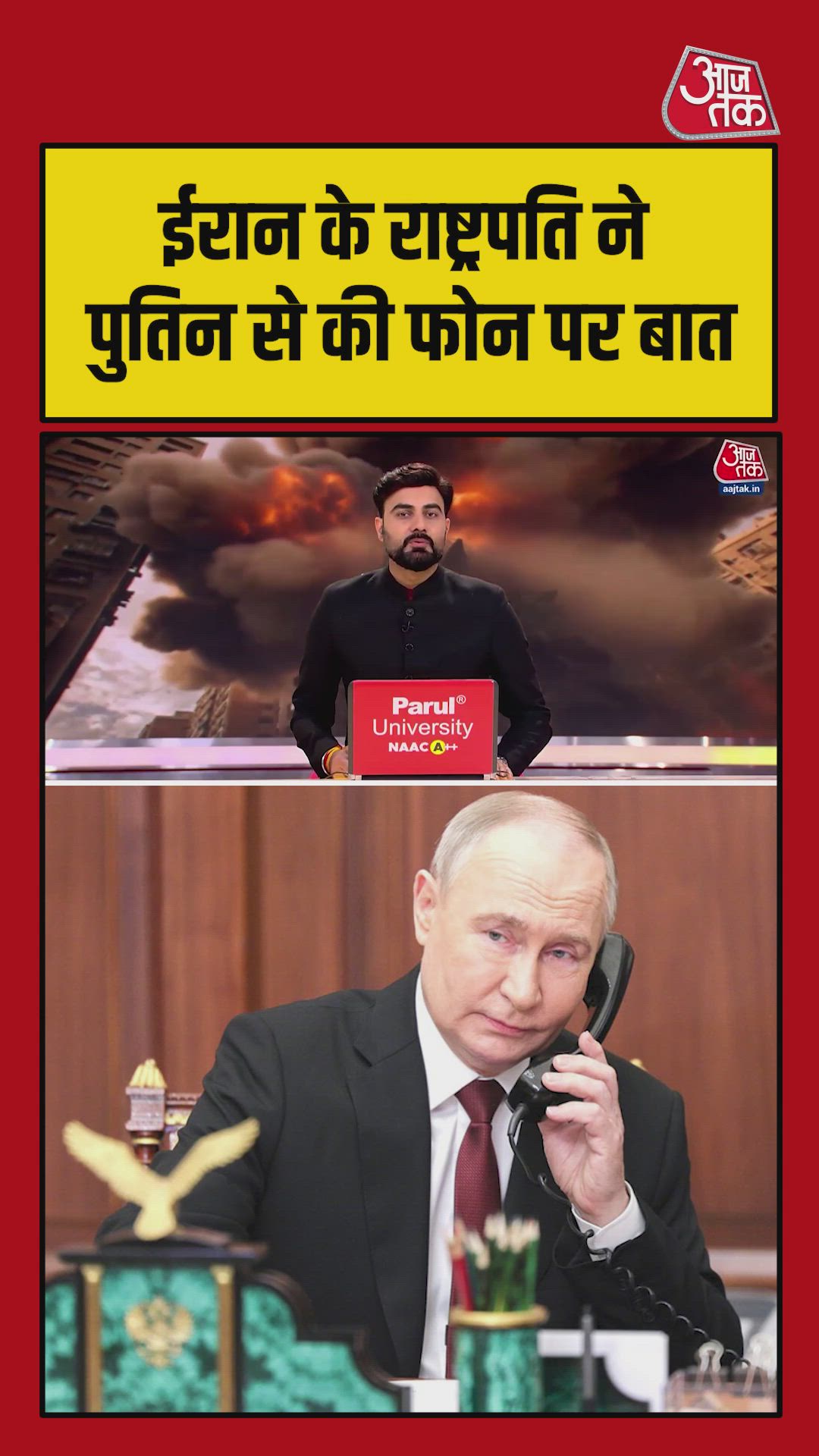 Iran president Masoud Pezheshkin talks to Vladimir Putin about Middle East tensions