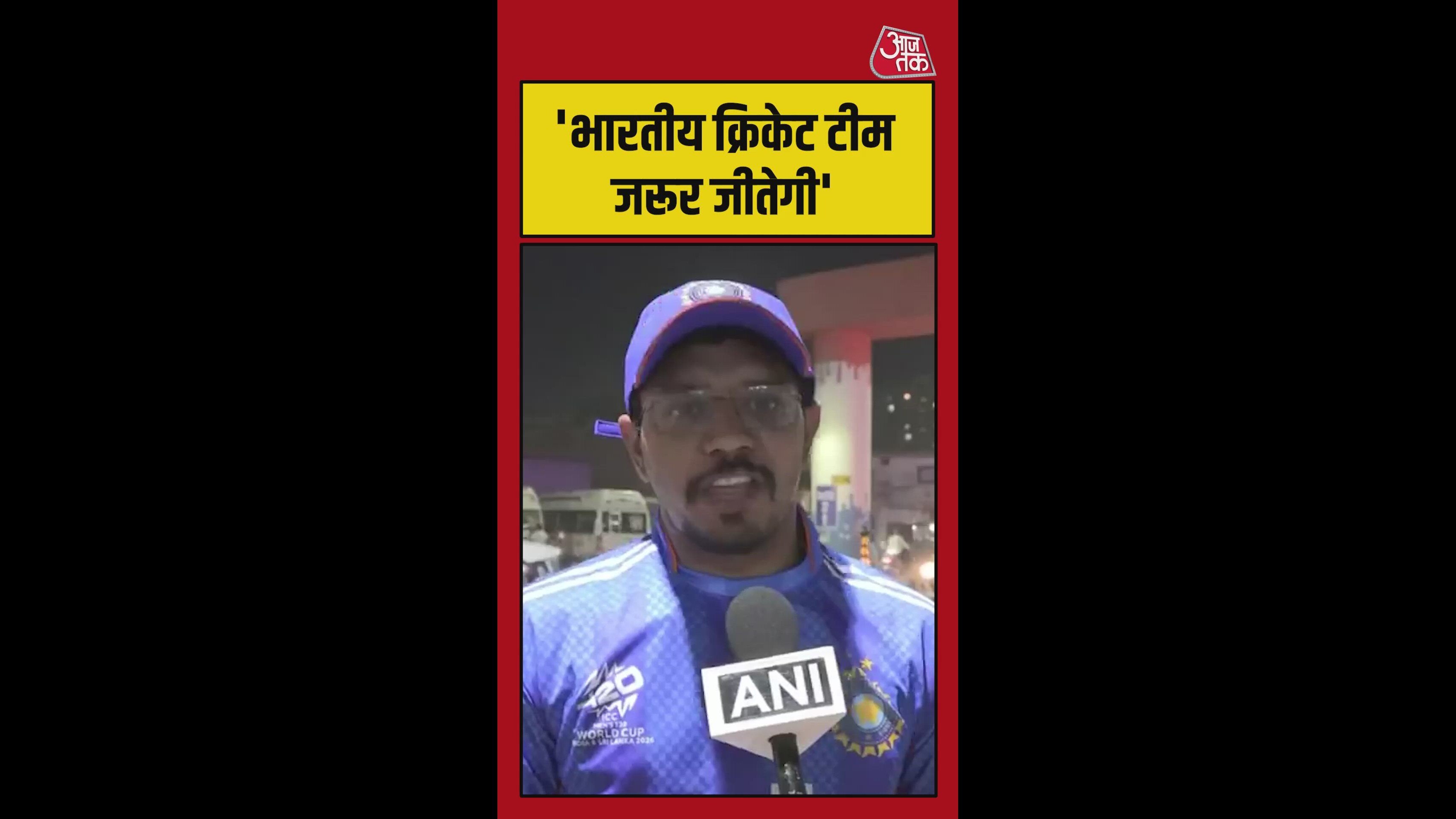 क्या इंडिया तीसरी बार टी20 वर्ल्ड कप जीतेगा?