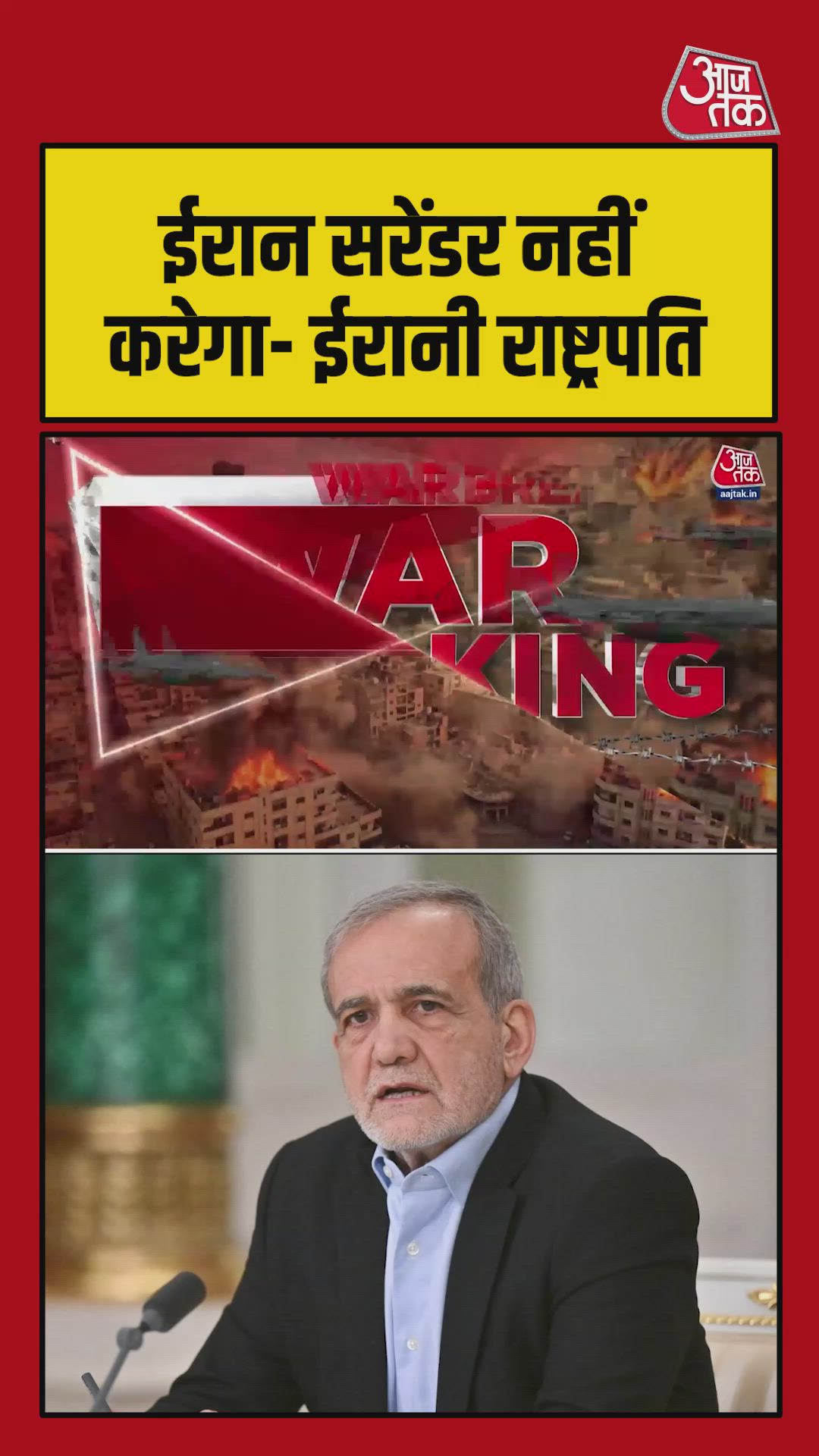 Iran president issues strong warning to the usa