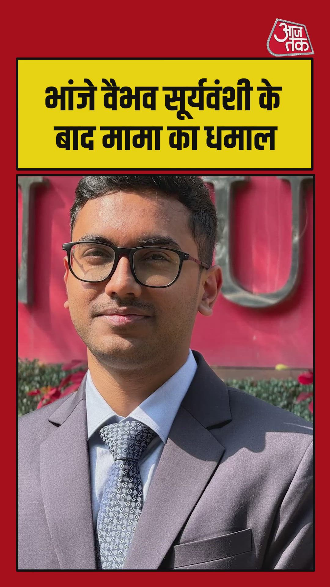 upsc exam results declared with self study rank achievement