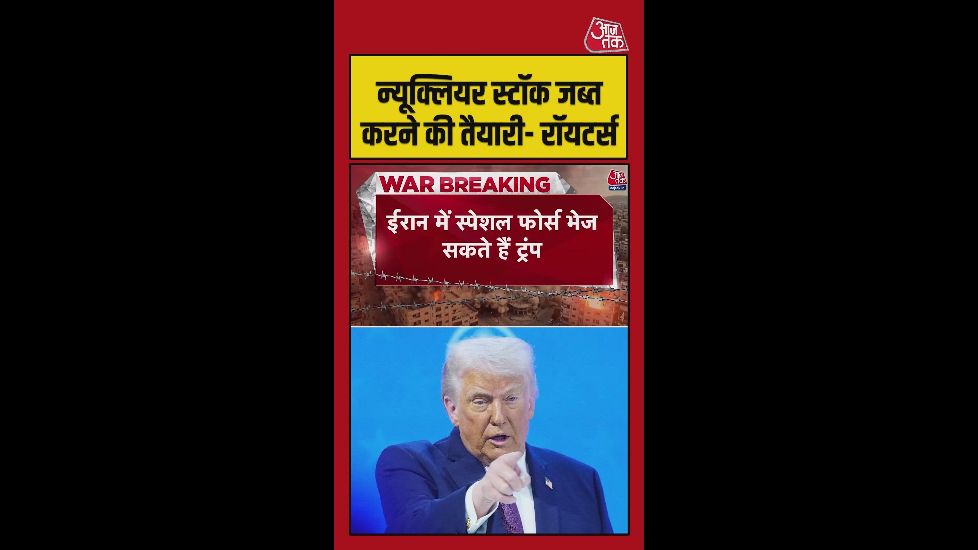 US may send special forces to Iran nuclear stockpile