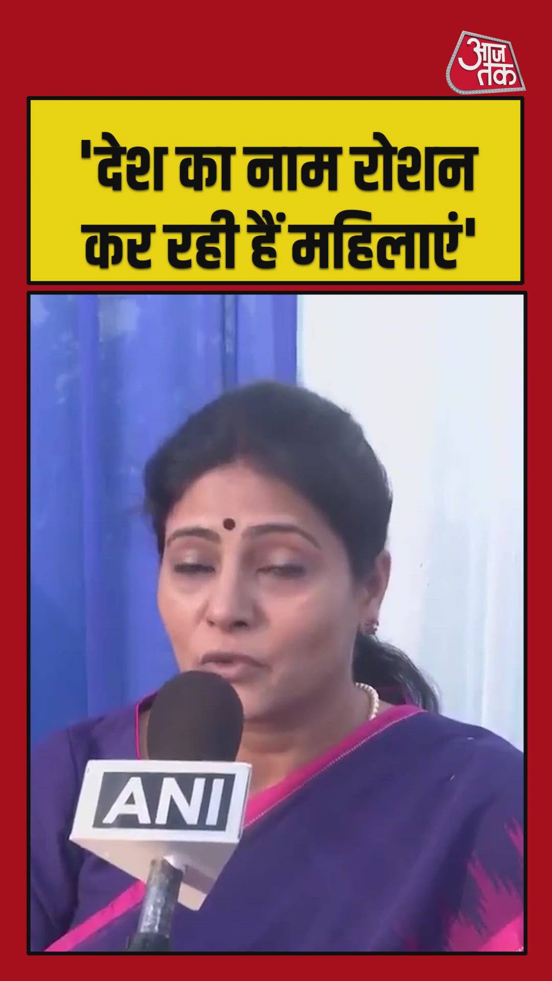 India recognizes women as a powerful force