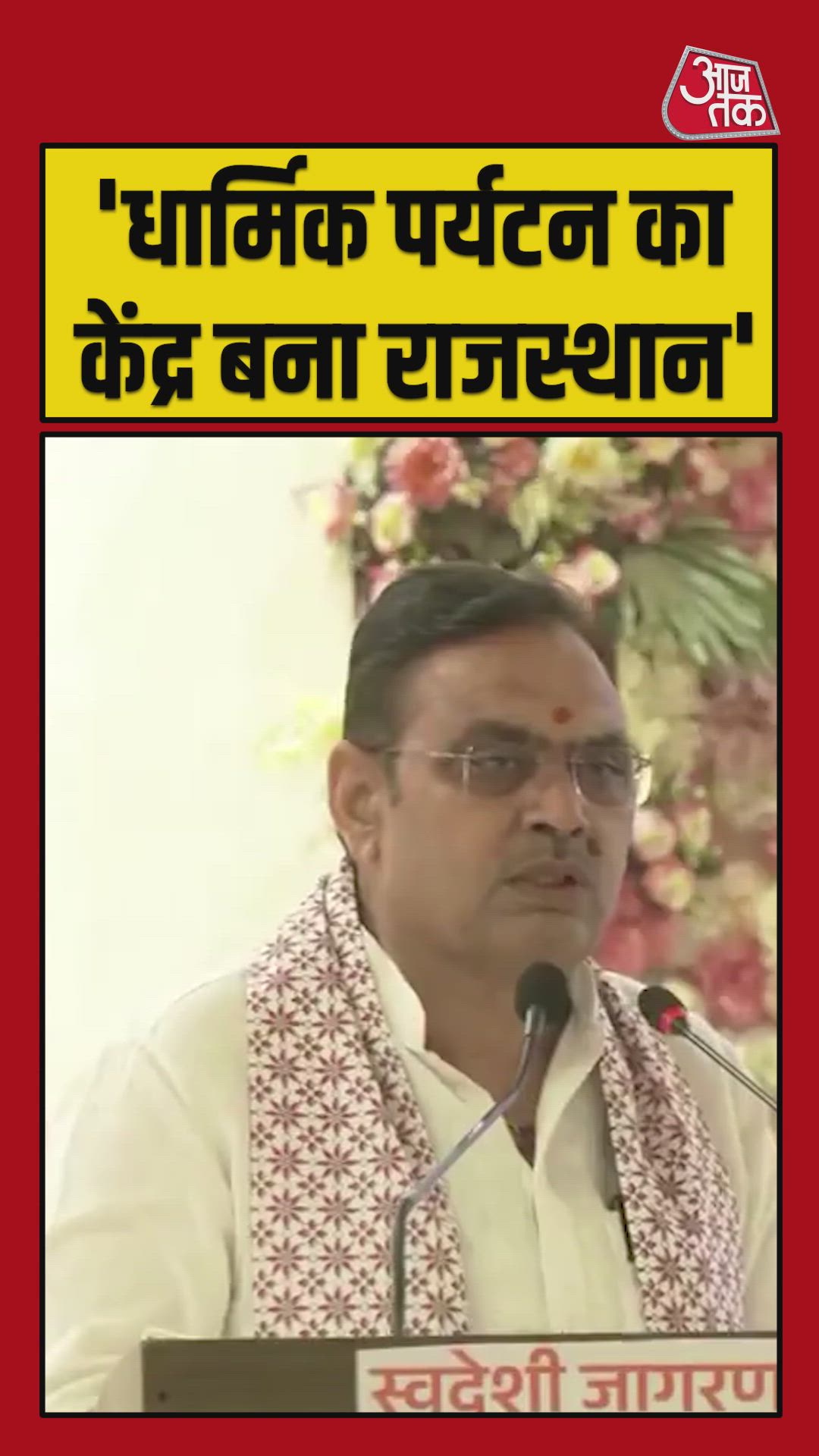 Religious tourism highest in Rajasthan. hotel shortage in Jaisalmer