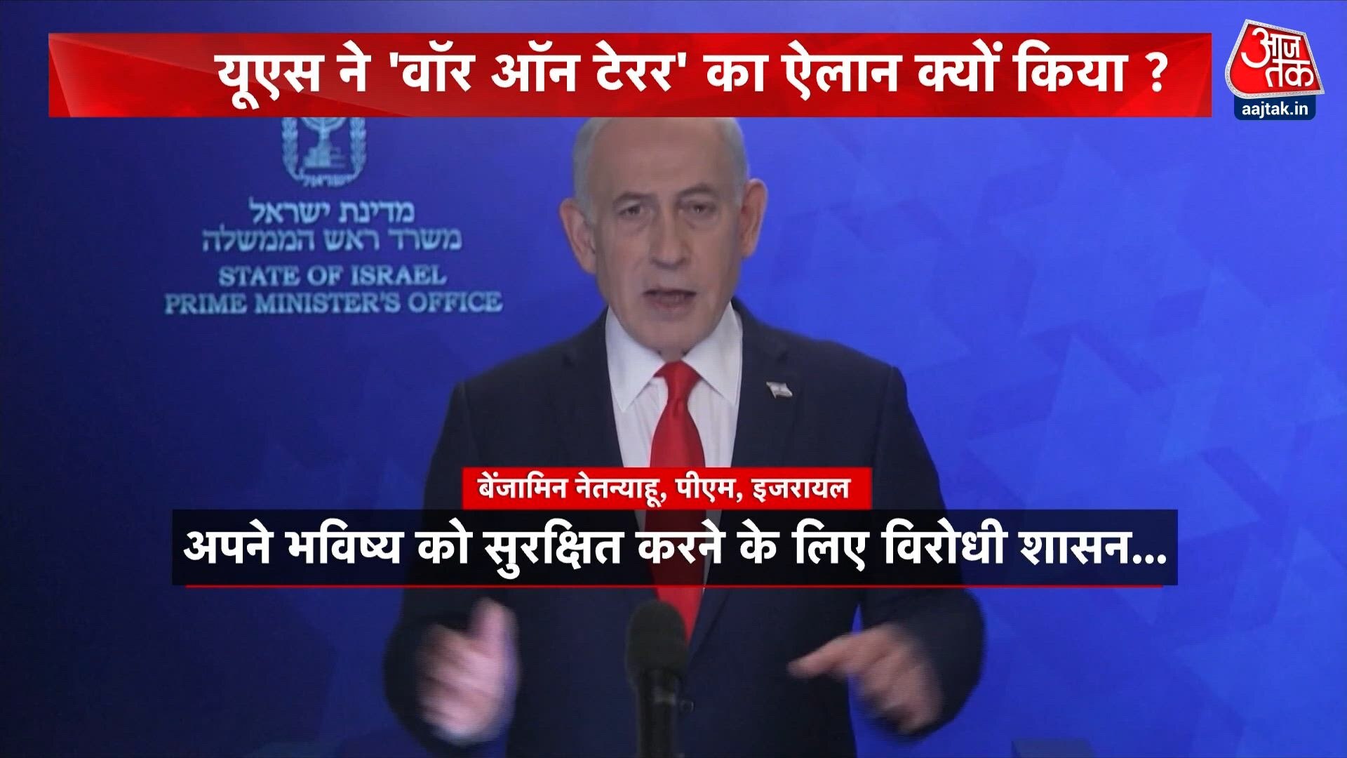 Conflict between iran america and israel in the middle east