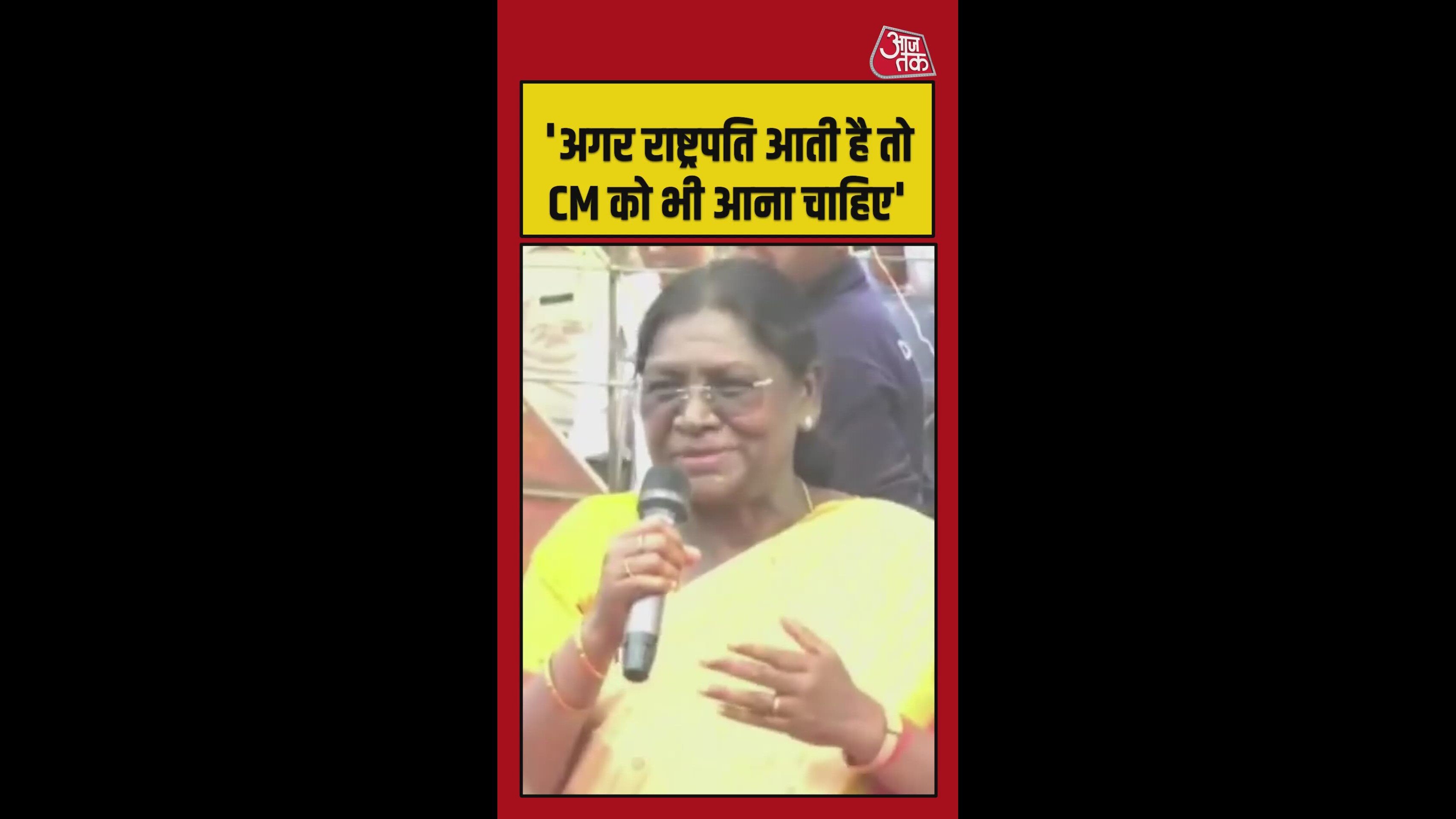 Thanking people for their presence despite absence of chief minister