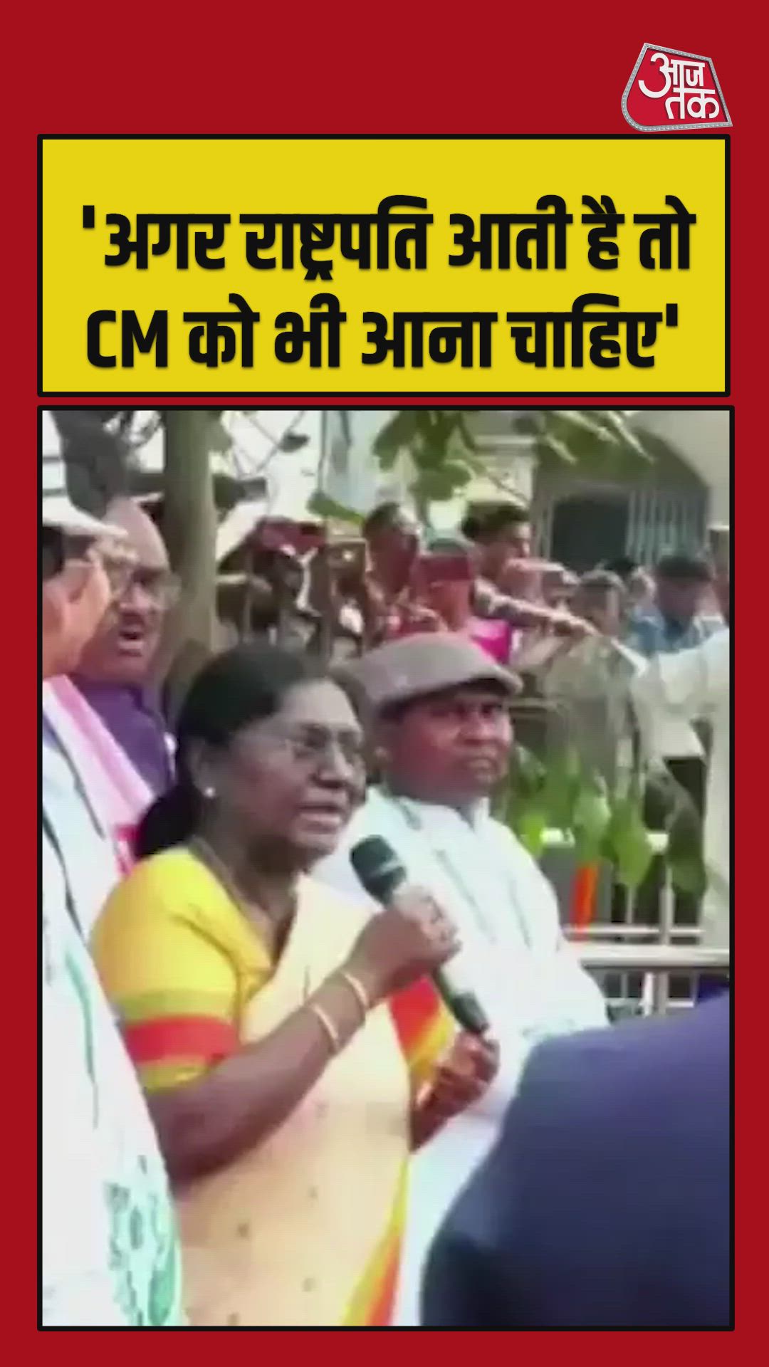 Thanking people for their presence despite absence of chief minister