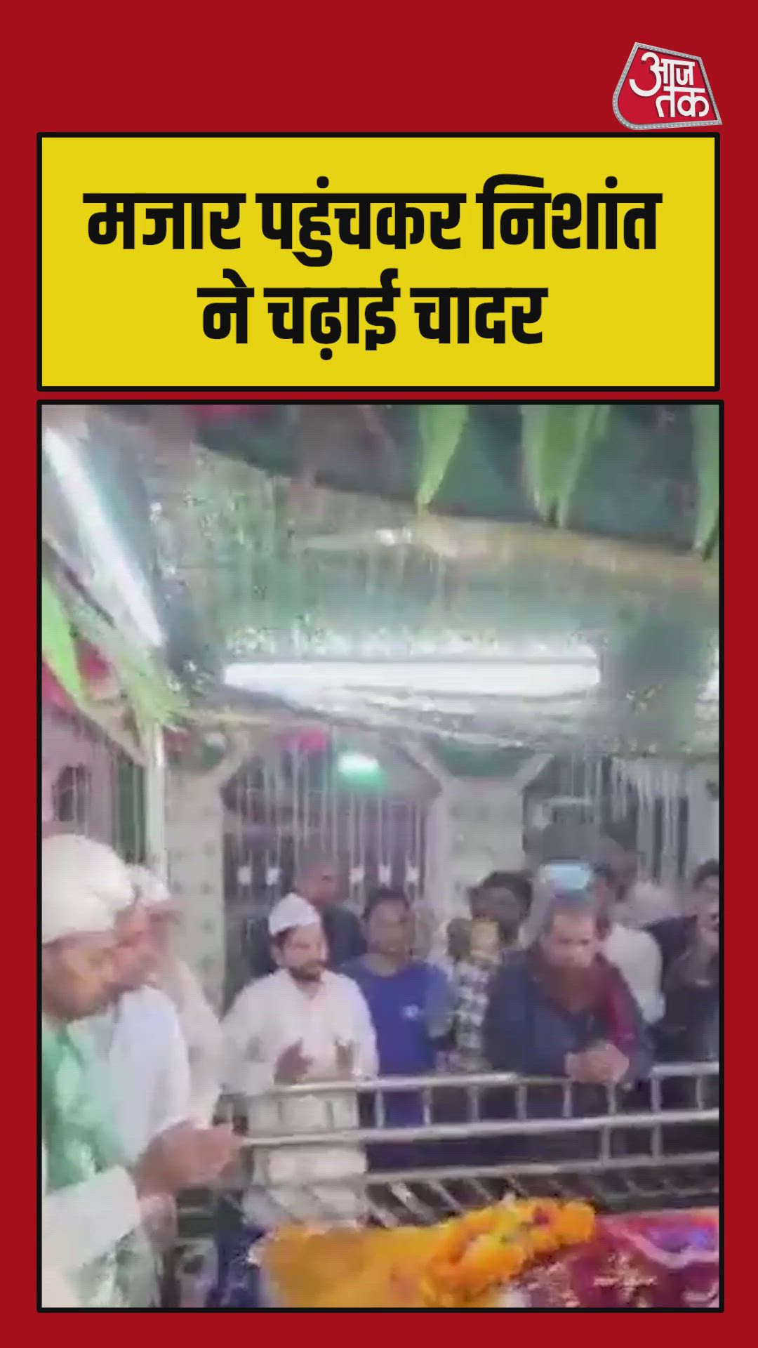 people gathered at baba's shrine in bihar