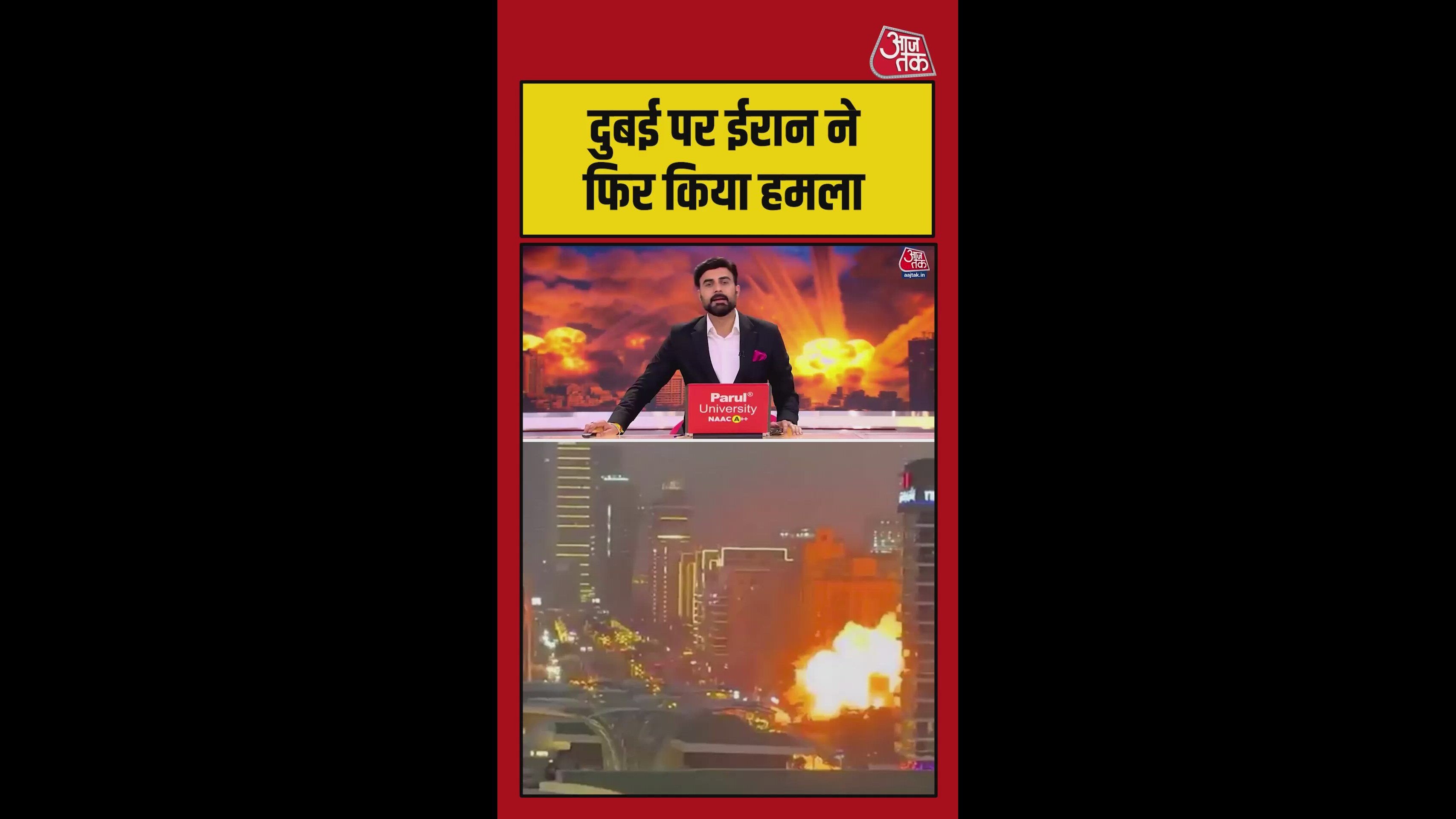 Iran drone attack on Dubai marina