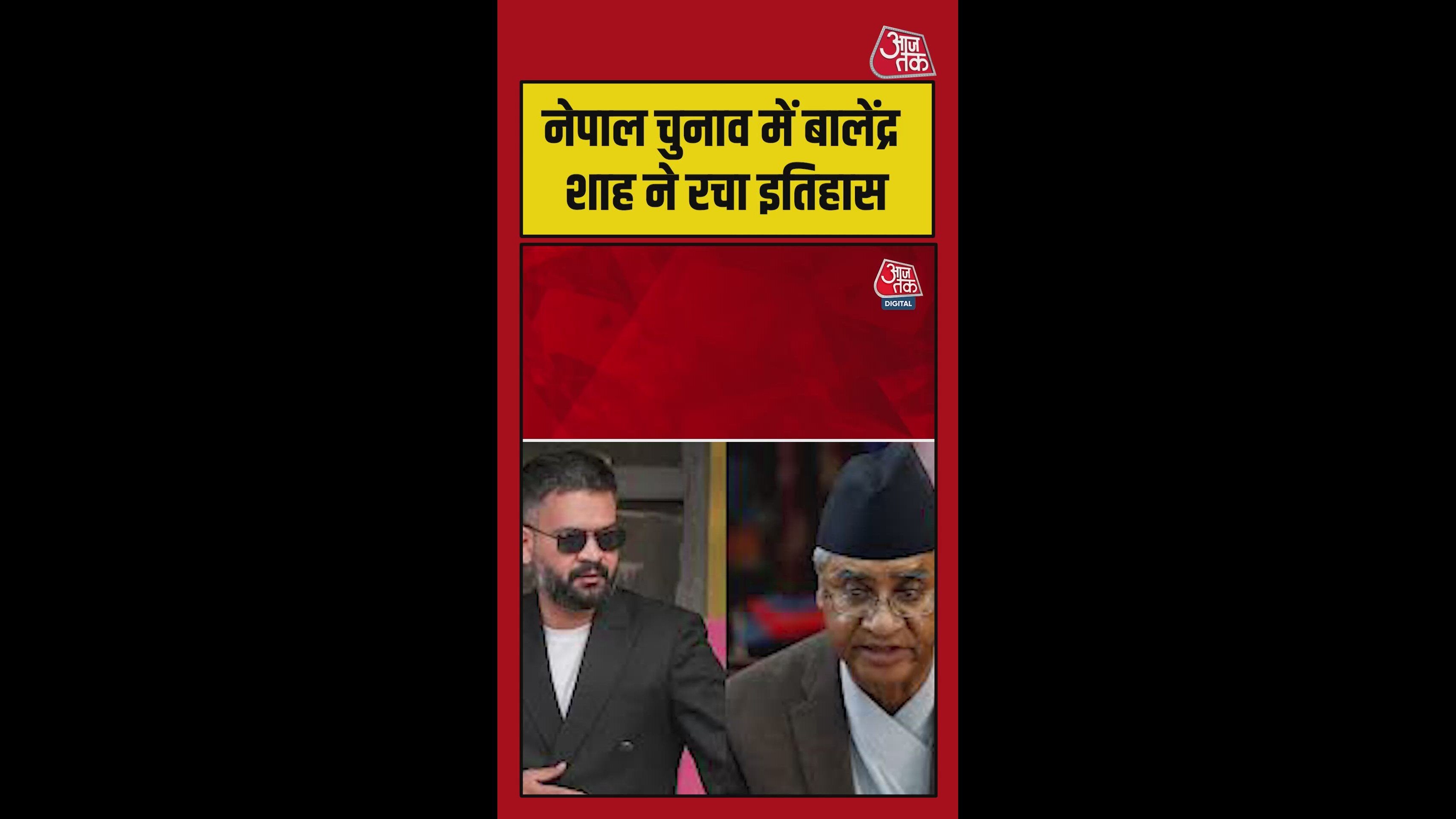 balendra shah's rsp made history by defeating former pm oli in nepal election