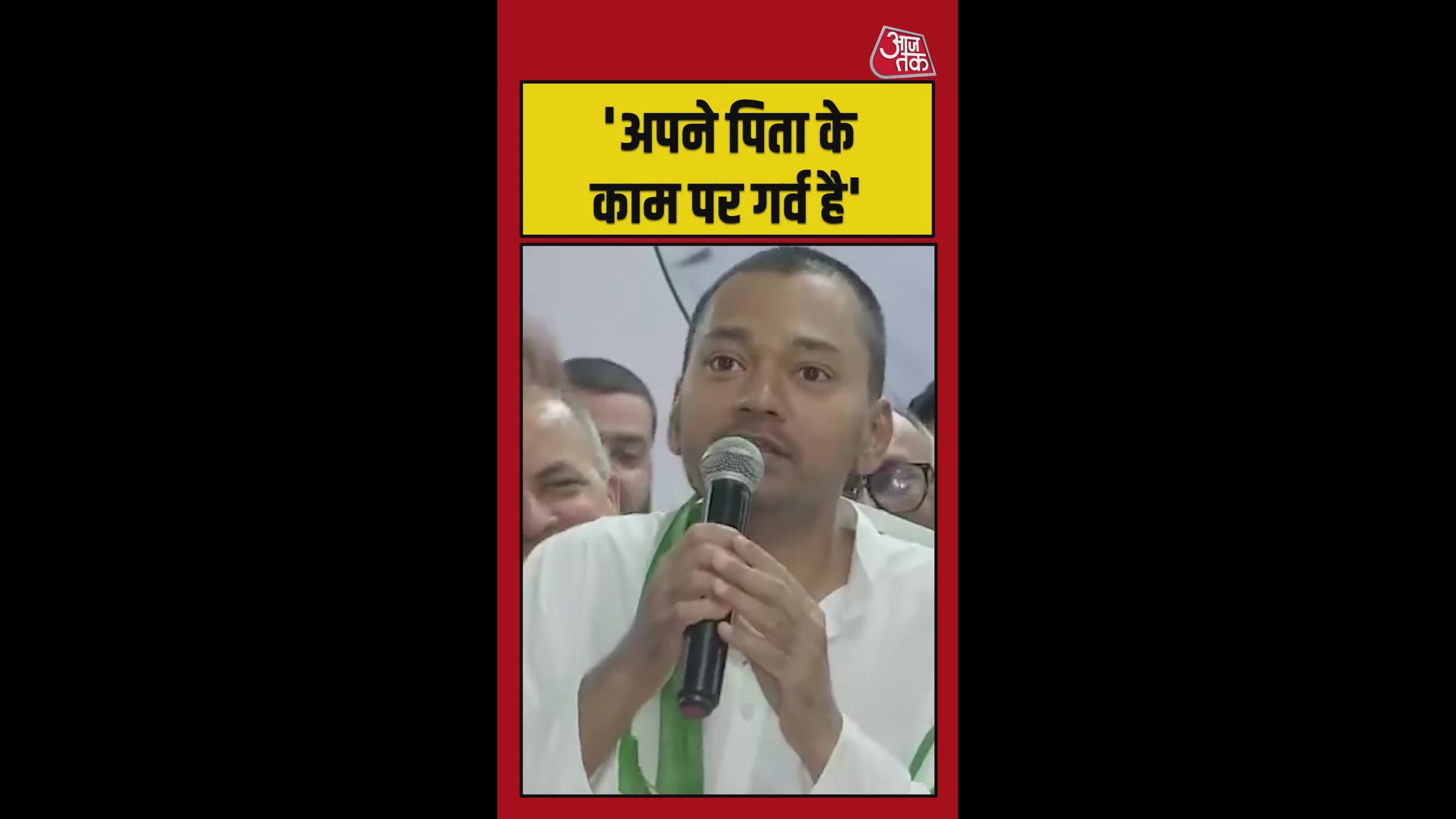 Message to all Bihar residents