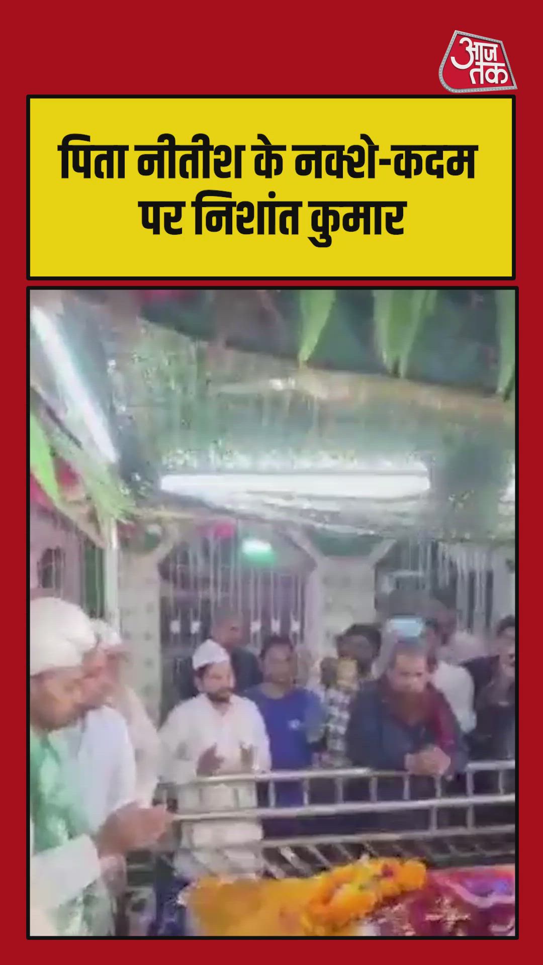 Beginning at the temple with Bihar people waiting