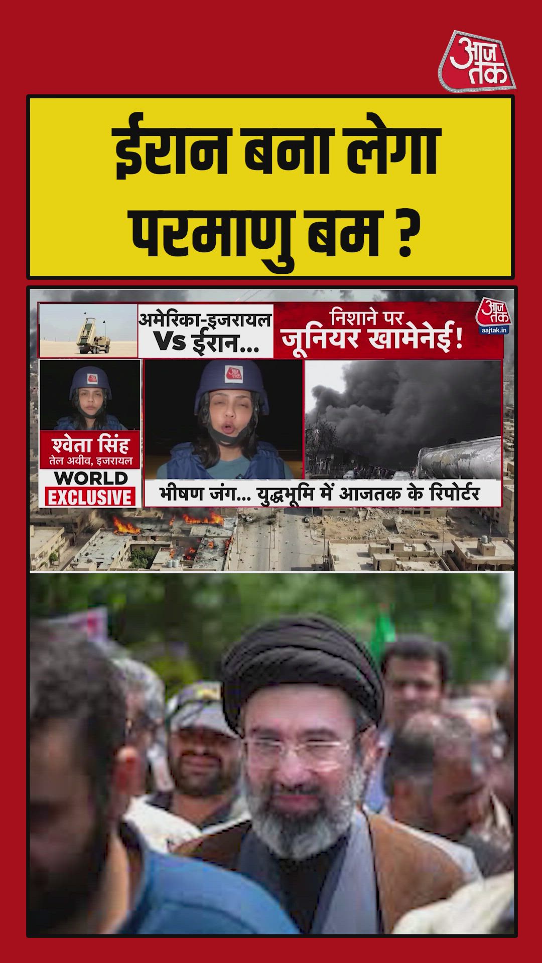 attack on isfahan and iran uranium access threat