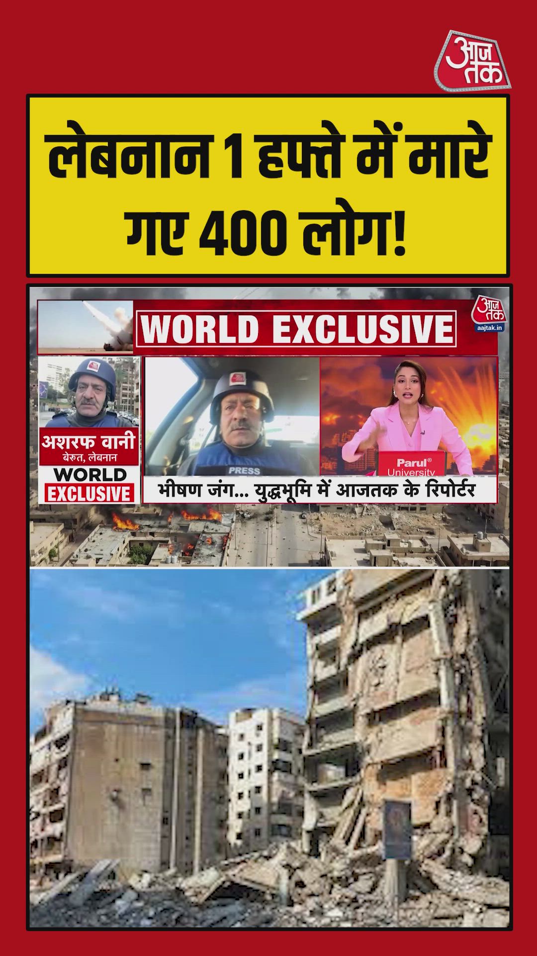 Israeli attacks continue on Lebanon and Iran in the past week