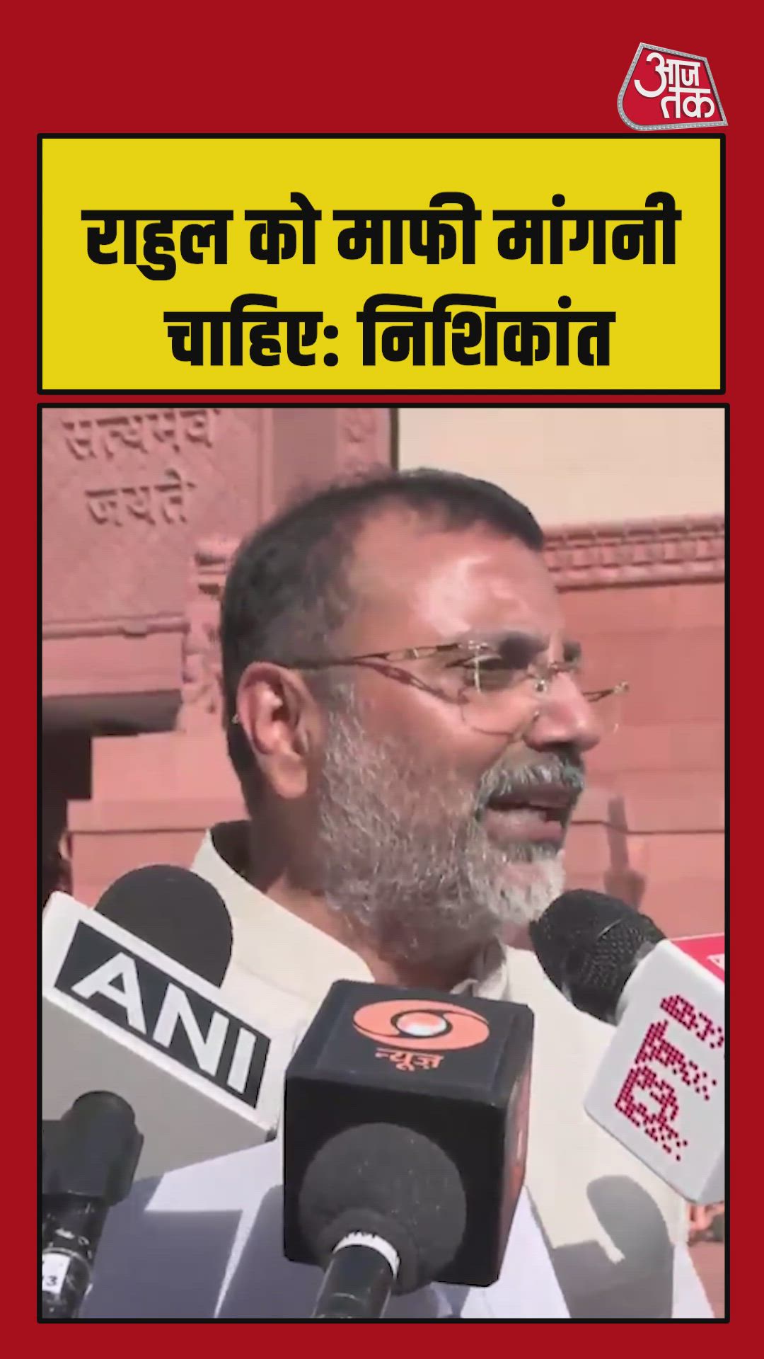 Speaker is absent and Lok Sabha is disrupted