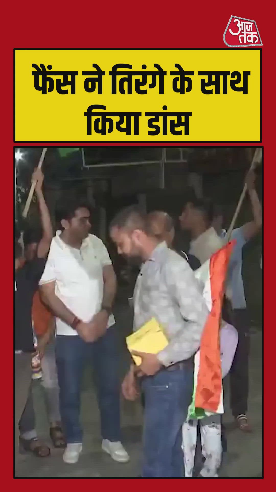 Bande Bharat Mata ki Chawla Utha Le