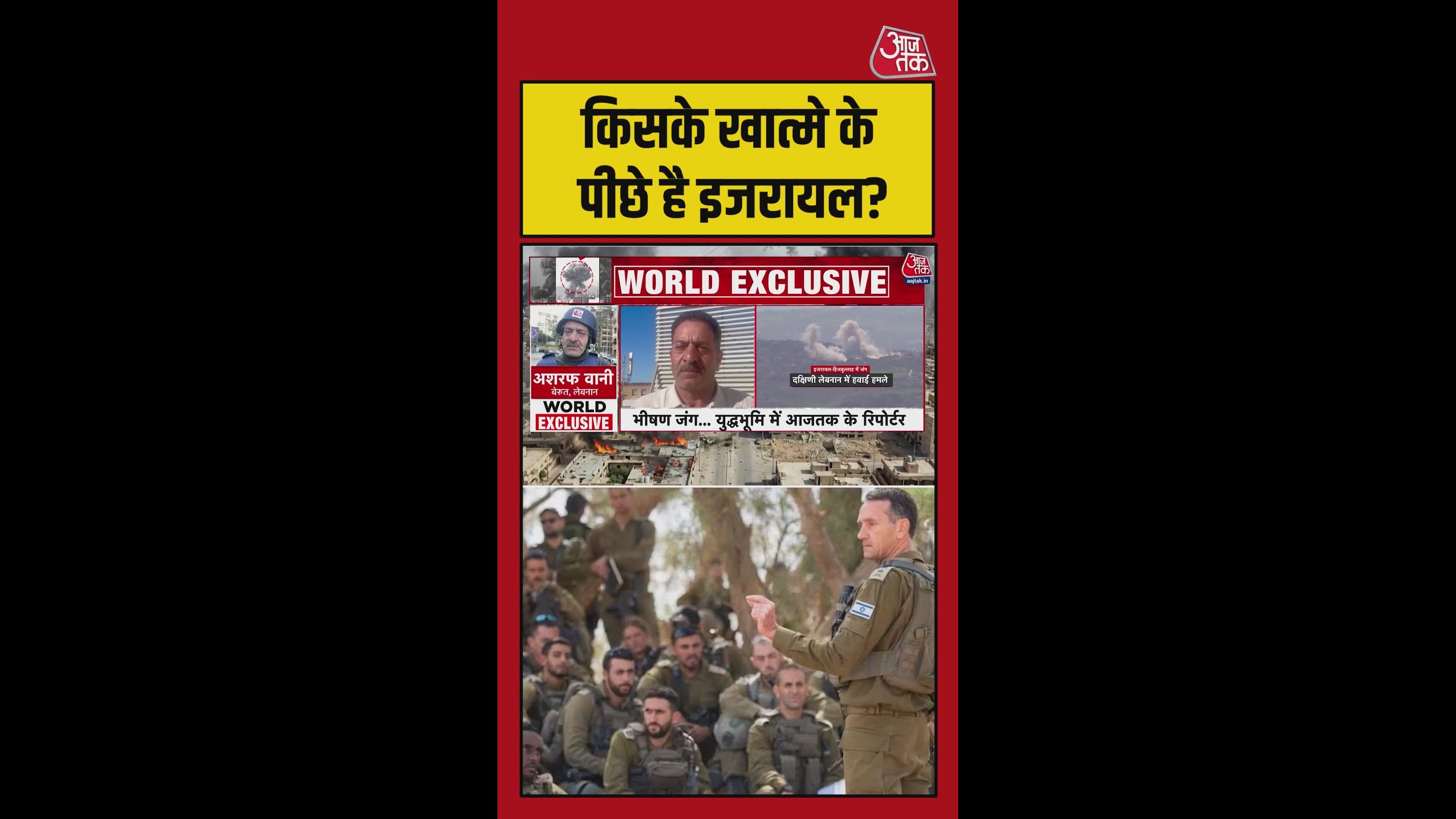 Israel targets Iranian commanders aiding Hezbollah in Lebanon