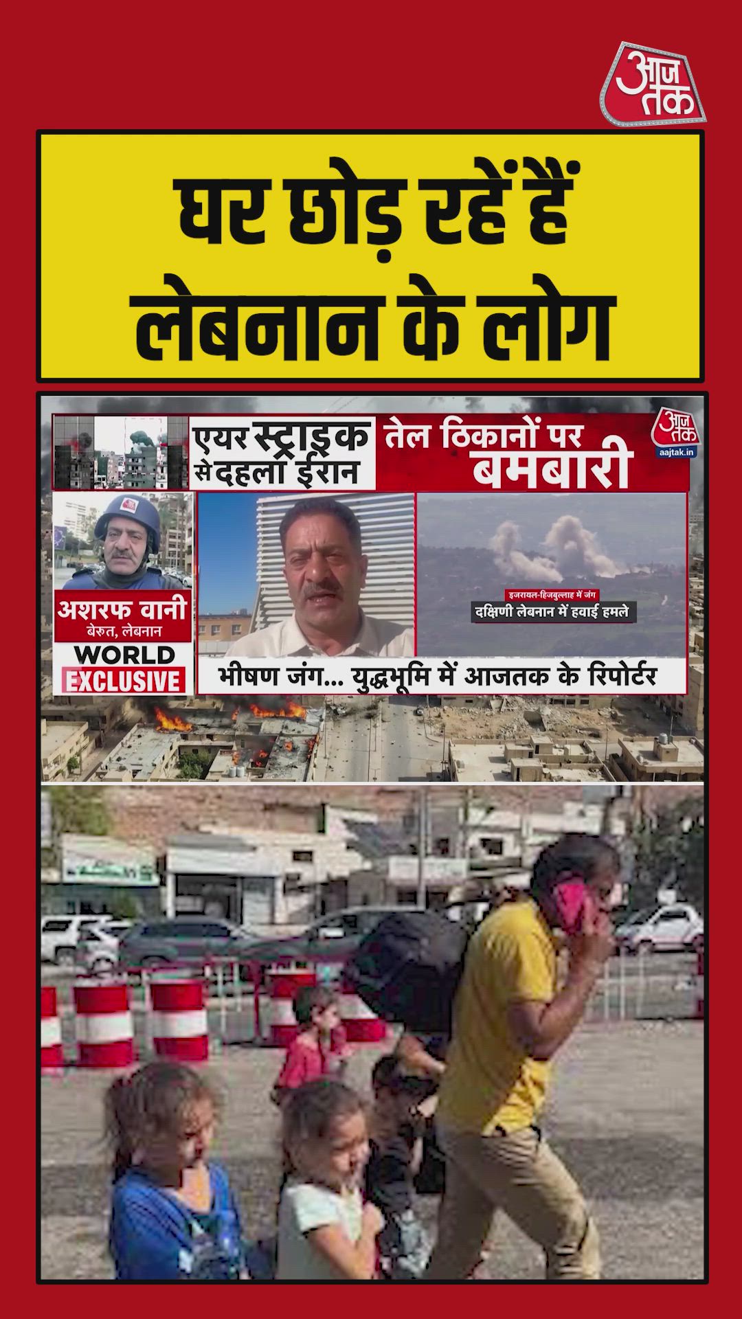 Lebanon government says around 500000 people displaced now