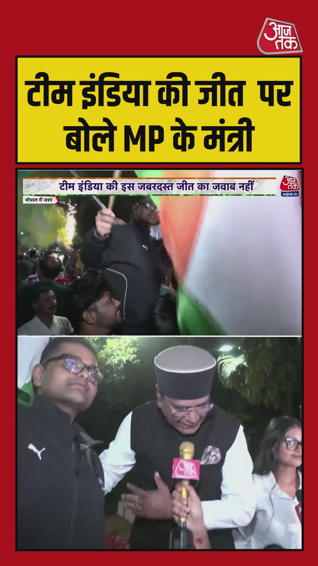 India's outstanding win over New Zealand with great fielding batting and bowling