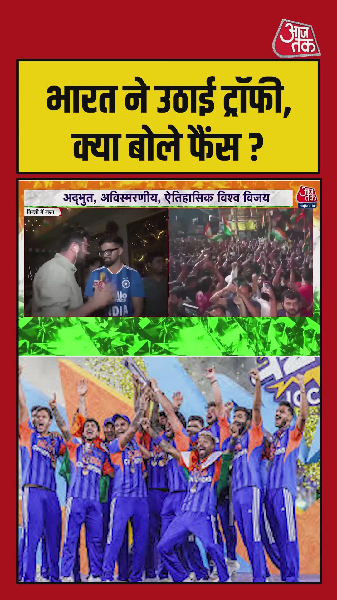 how india showed total dominance in world cup batting performance