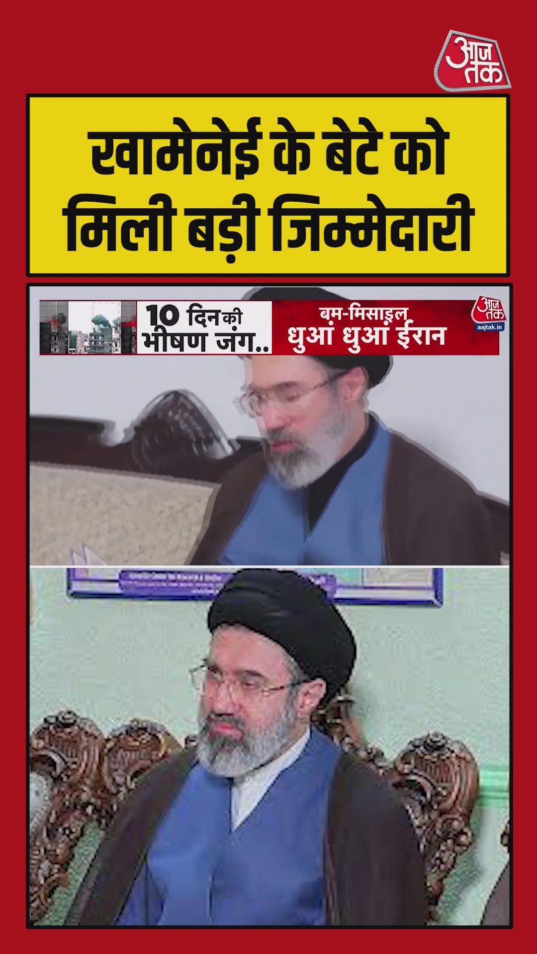 Mujtaba Khami appointed as Iran's supreme leader