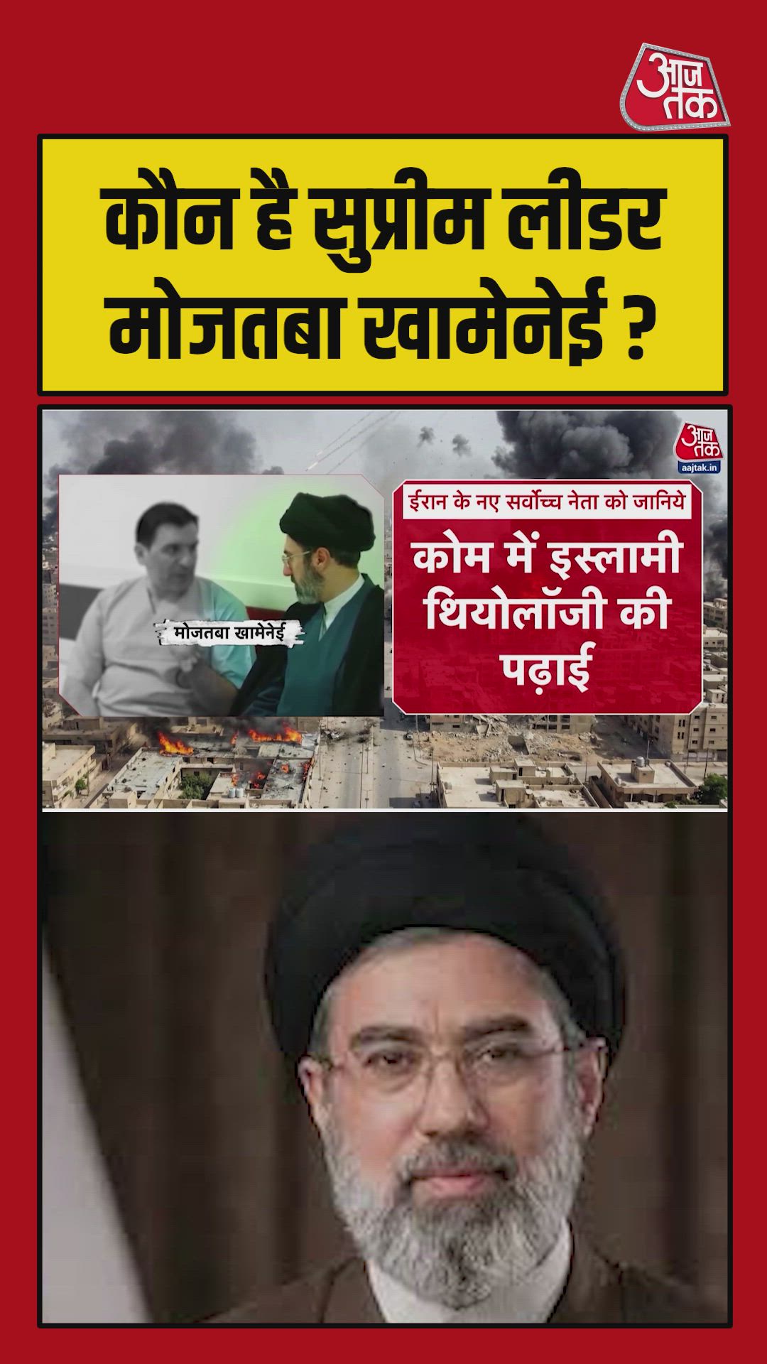 Mustafa Khamenei appointed as Iran's new supreme leader