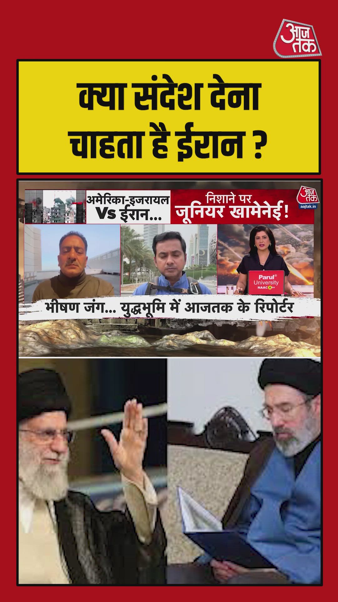 Iran appoints Khamenei as supreme leader despite US threats