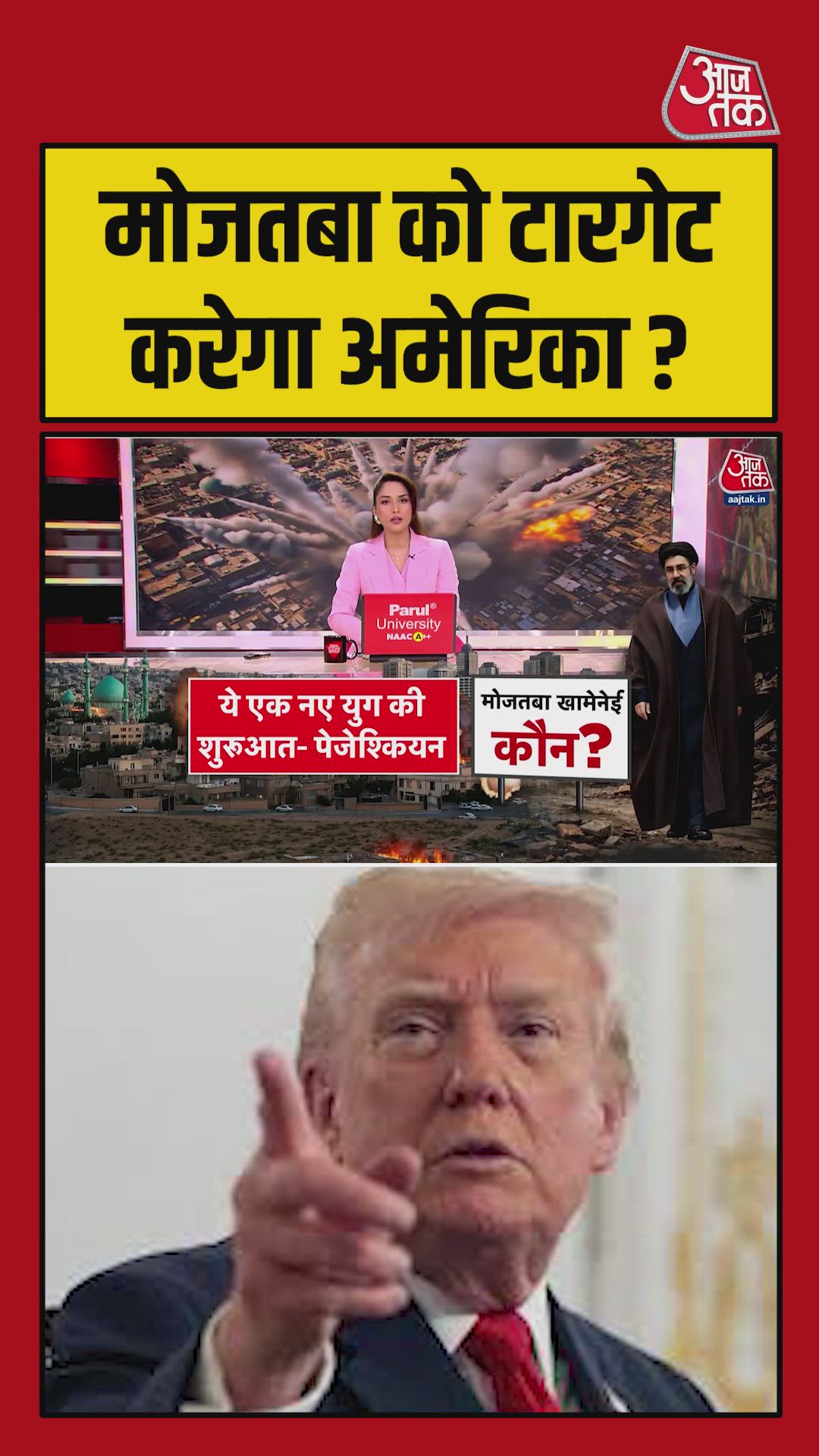 iran selects mustafa khamenei as new supreme leader amid threats