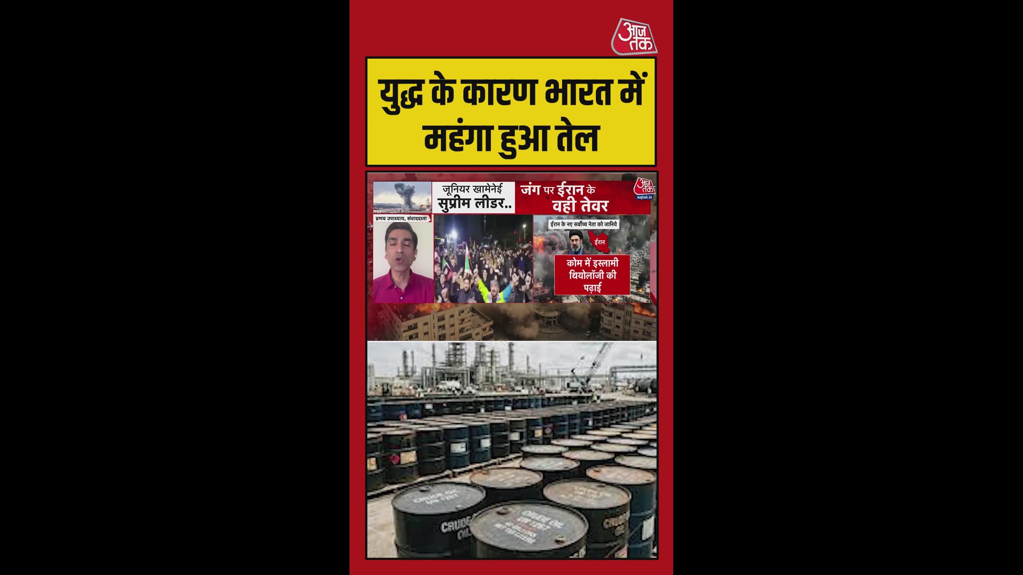 Indian markets face pressure as crude oil prices near 100 rupees per barrel