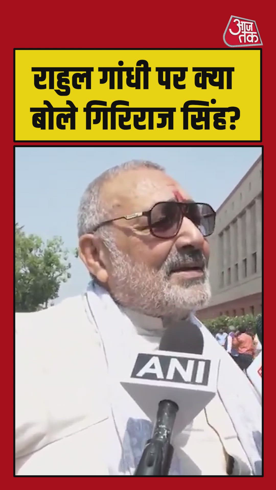 Opposition behavior in the house cannot be expected