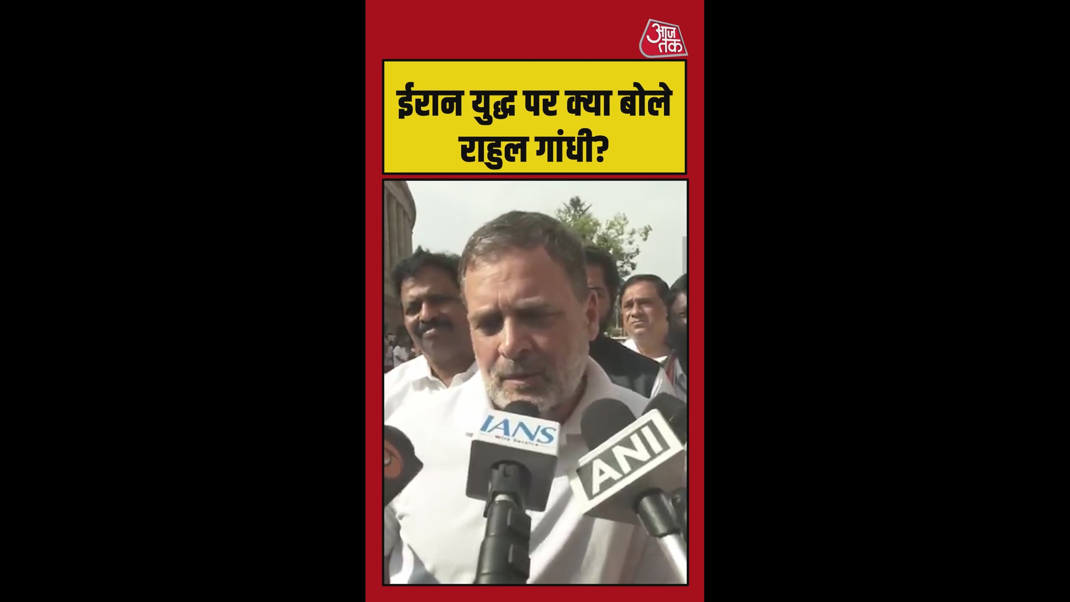 Is the West Asia issue not important