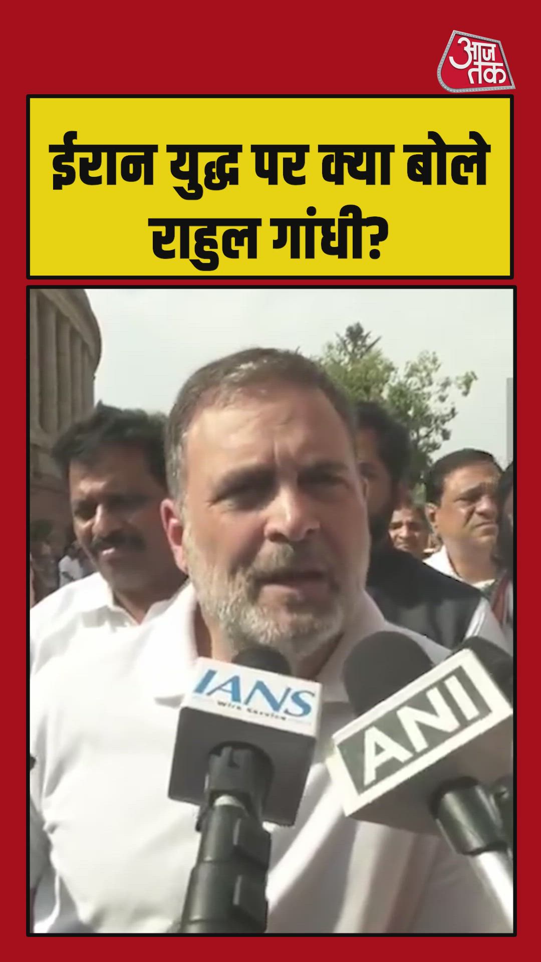 Is the West Asia issue not important