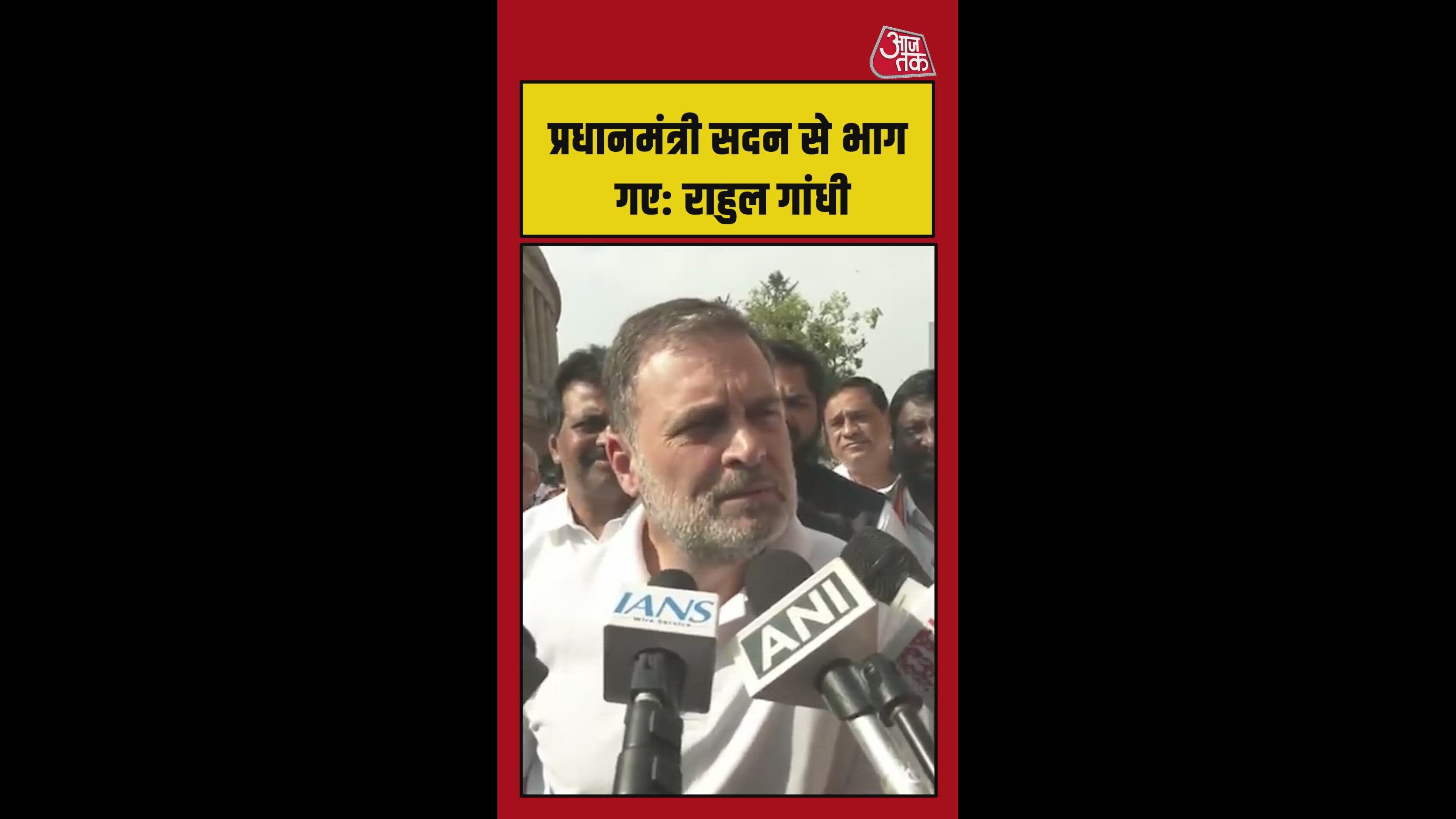 prime minister avoided discussion due to compromising issues