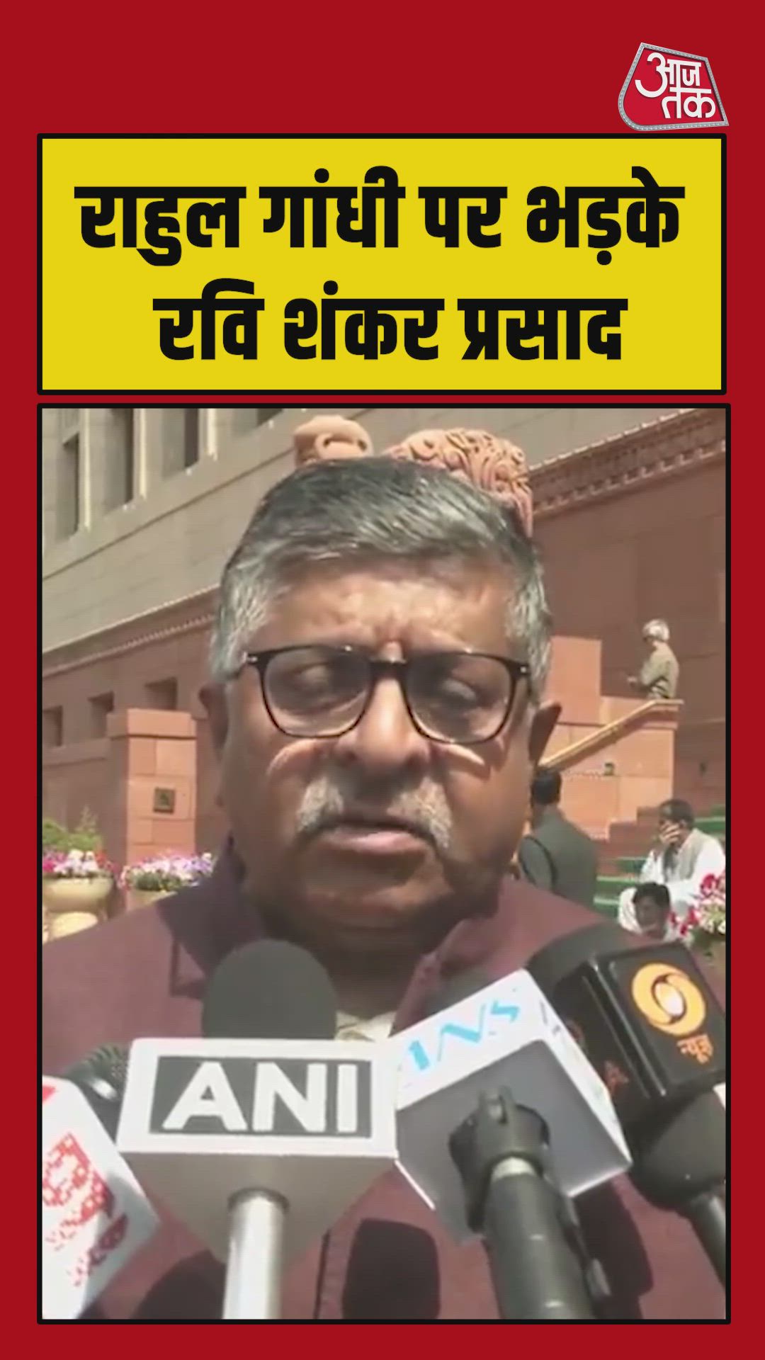 Rahul Gandhi's leadership questioned on respect for parliament and constitution