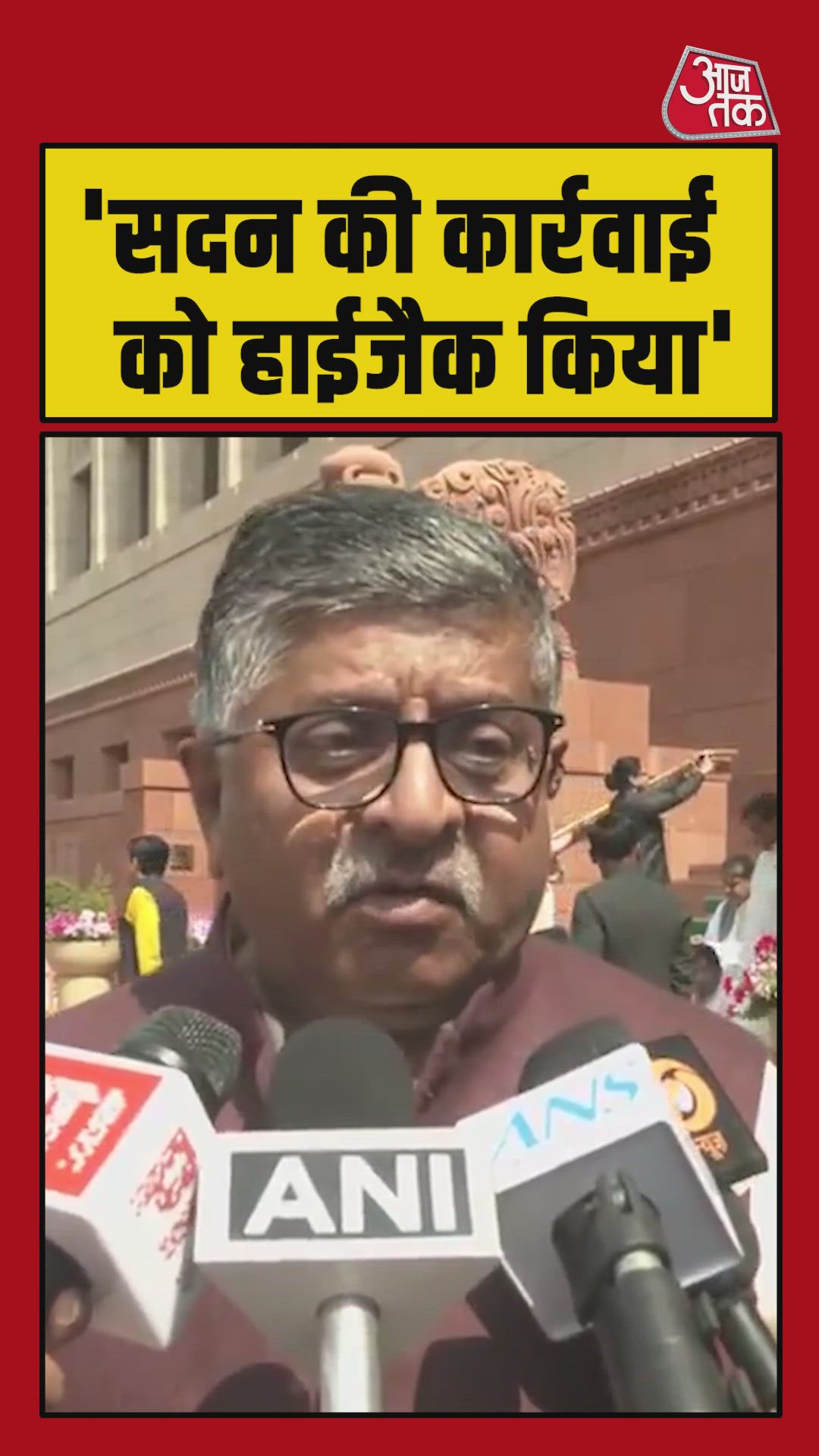 why opposition leader hijacked the house proceedings