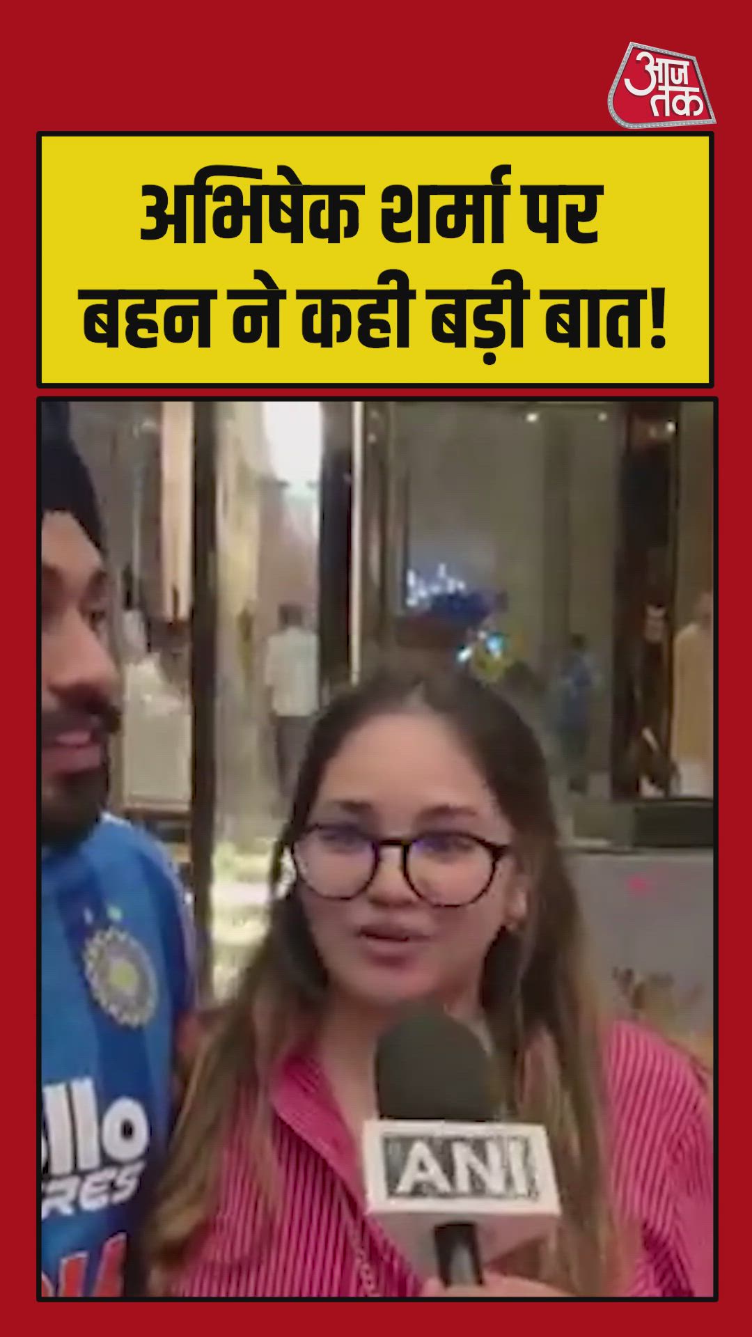 I always believed he would do very well and I am a proud sister