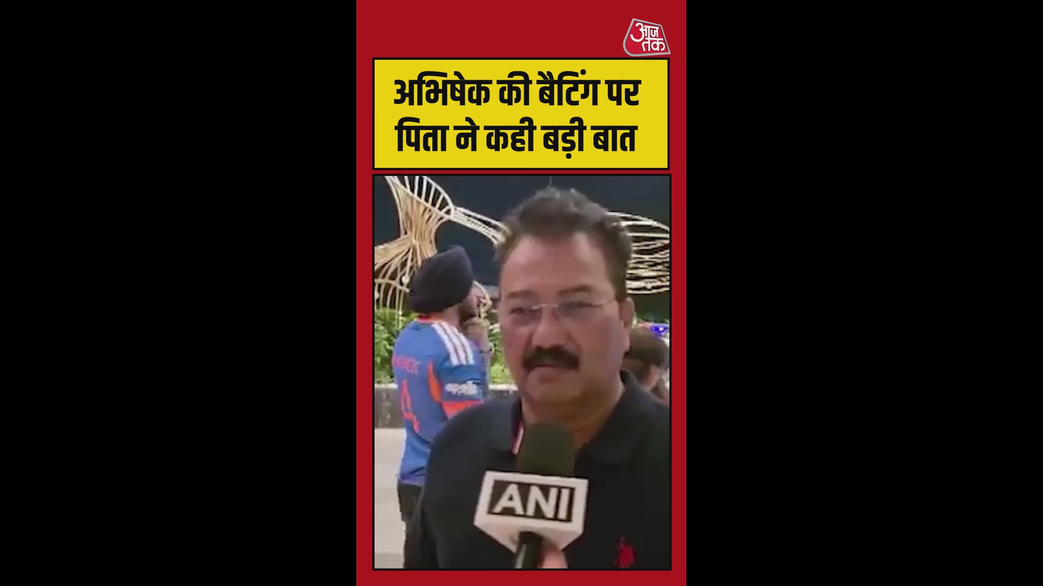 Abhishek played well and India won the match