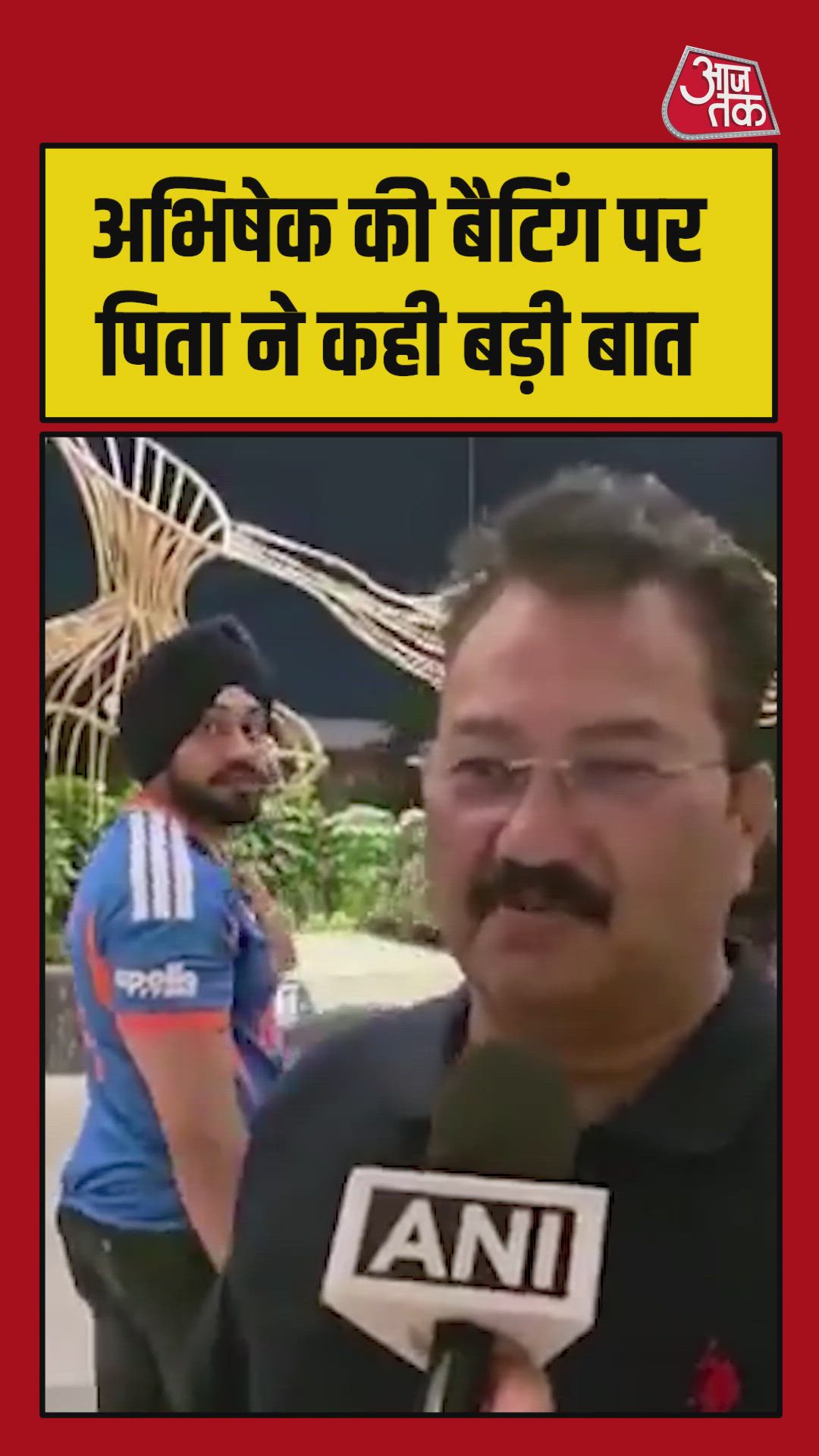 Abhishek played well and India won the match