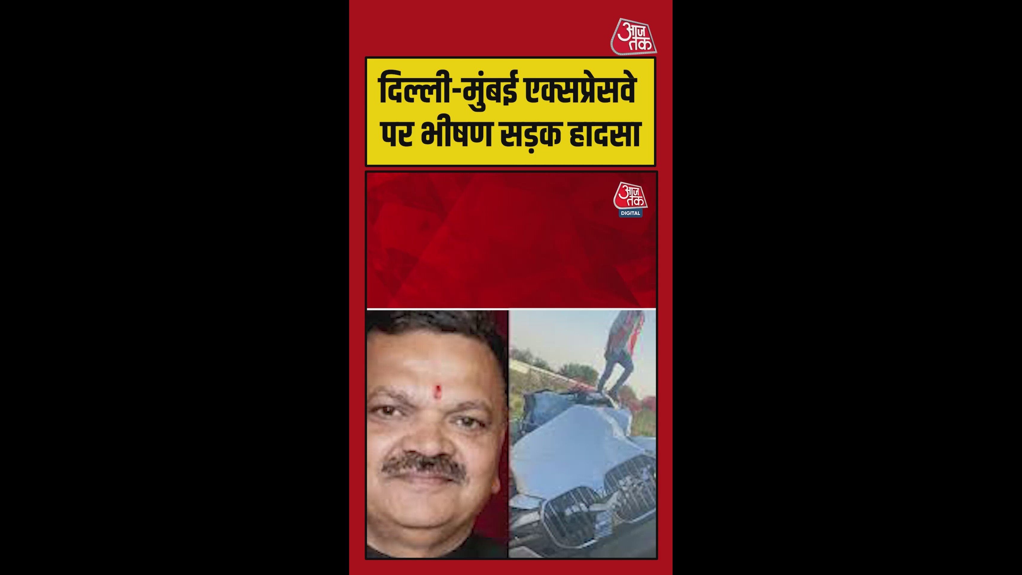 Severe accident on Delhi Mumbai Expressway claims industrialist Vallabh Maheshwari