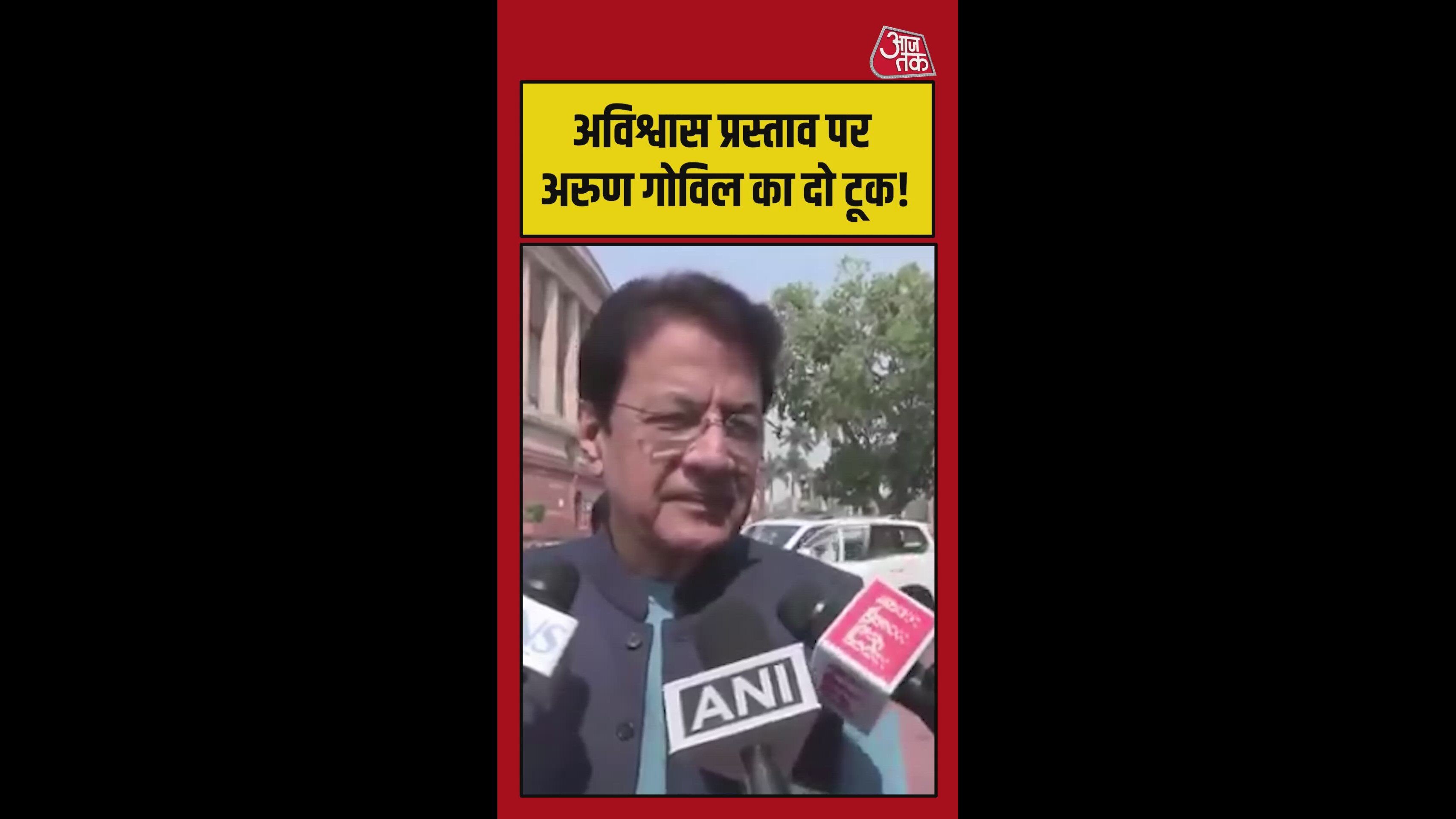 there is no issue in the discussion confidence lies with our party speaker