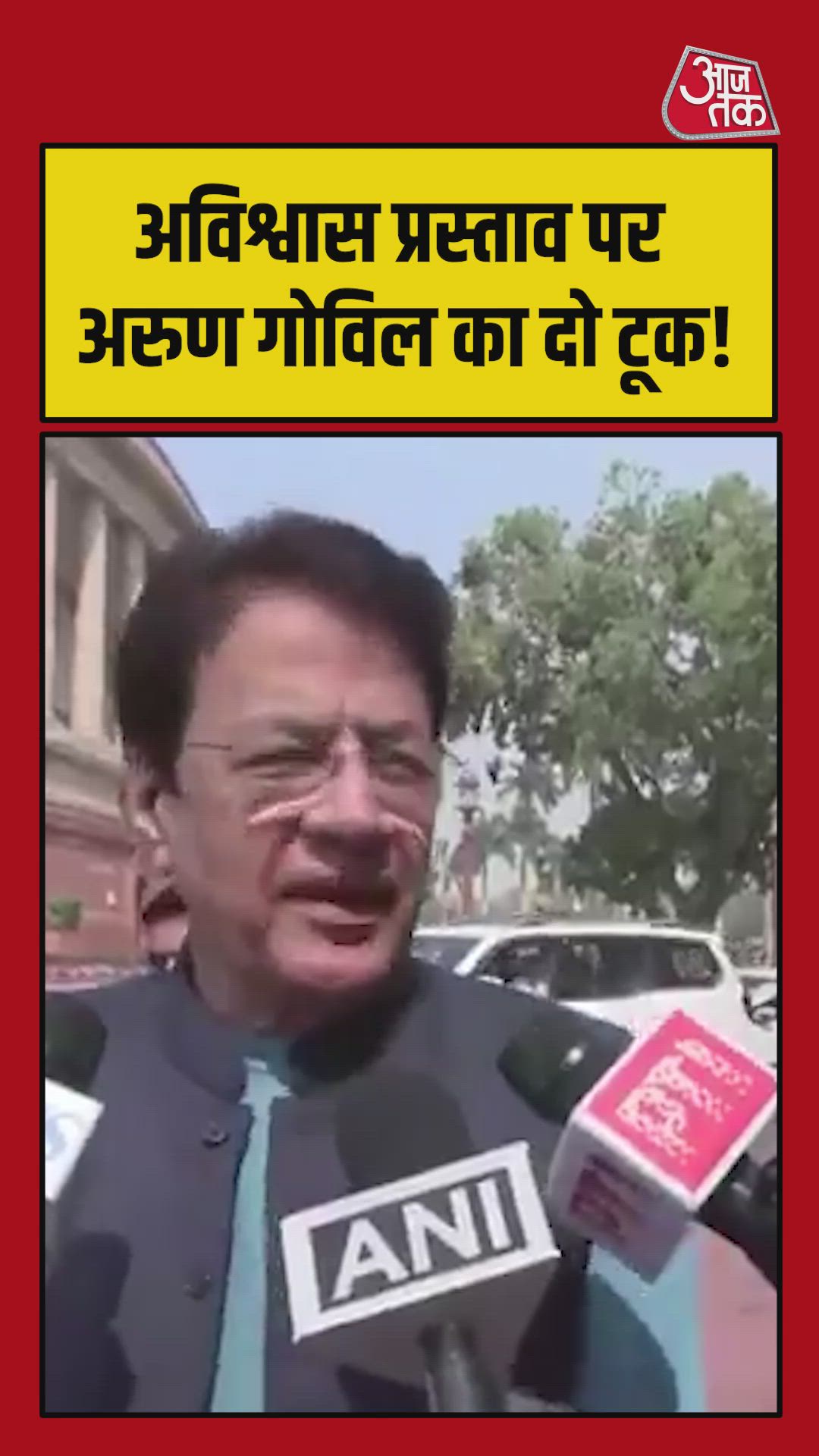 there is no issue in the discussion confidence lies with our party speaker