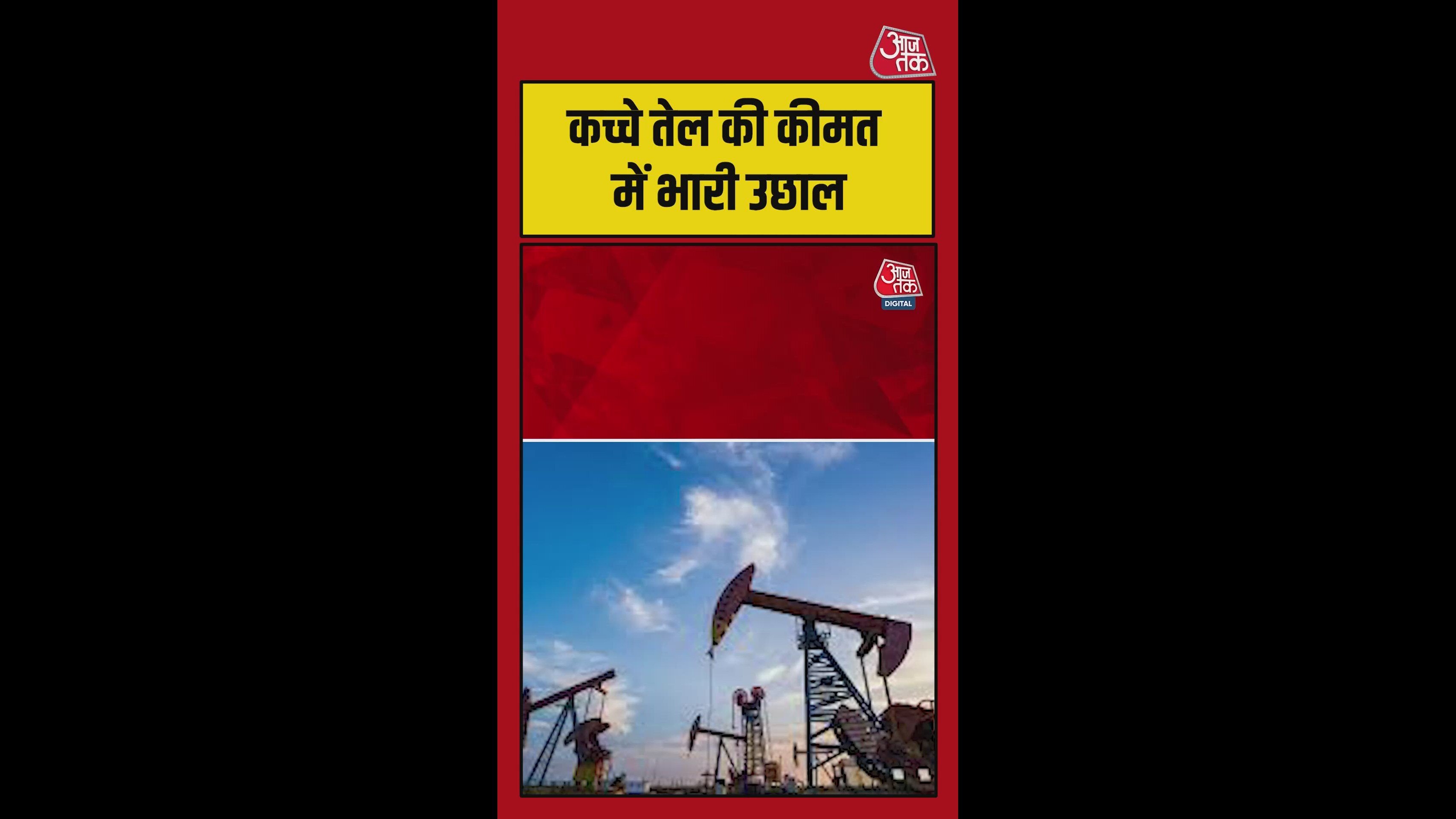 oil prices soar amid usa iran war